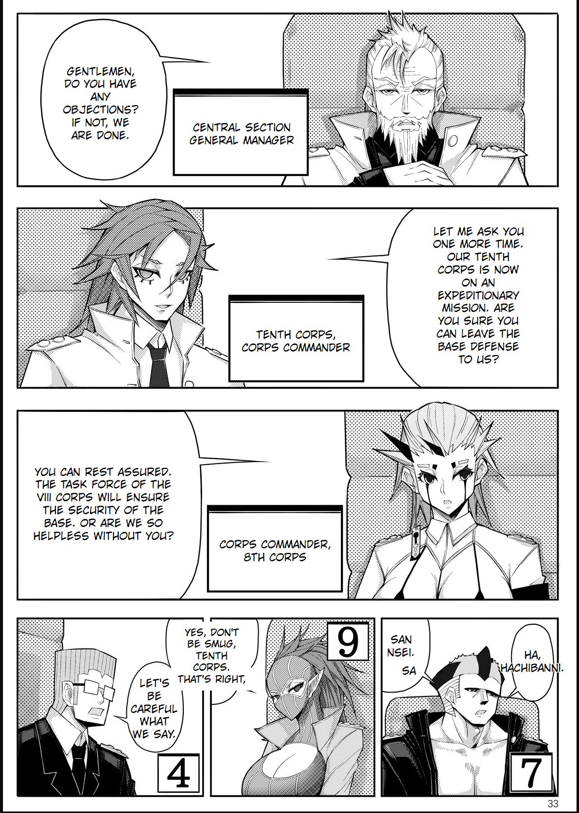 [17H] Skin Normal Mission 03 Bildnummer 36