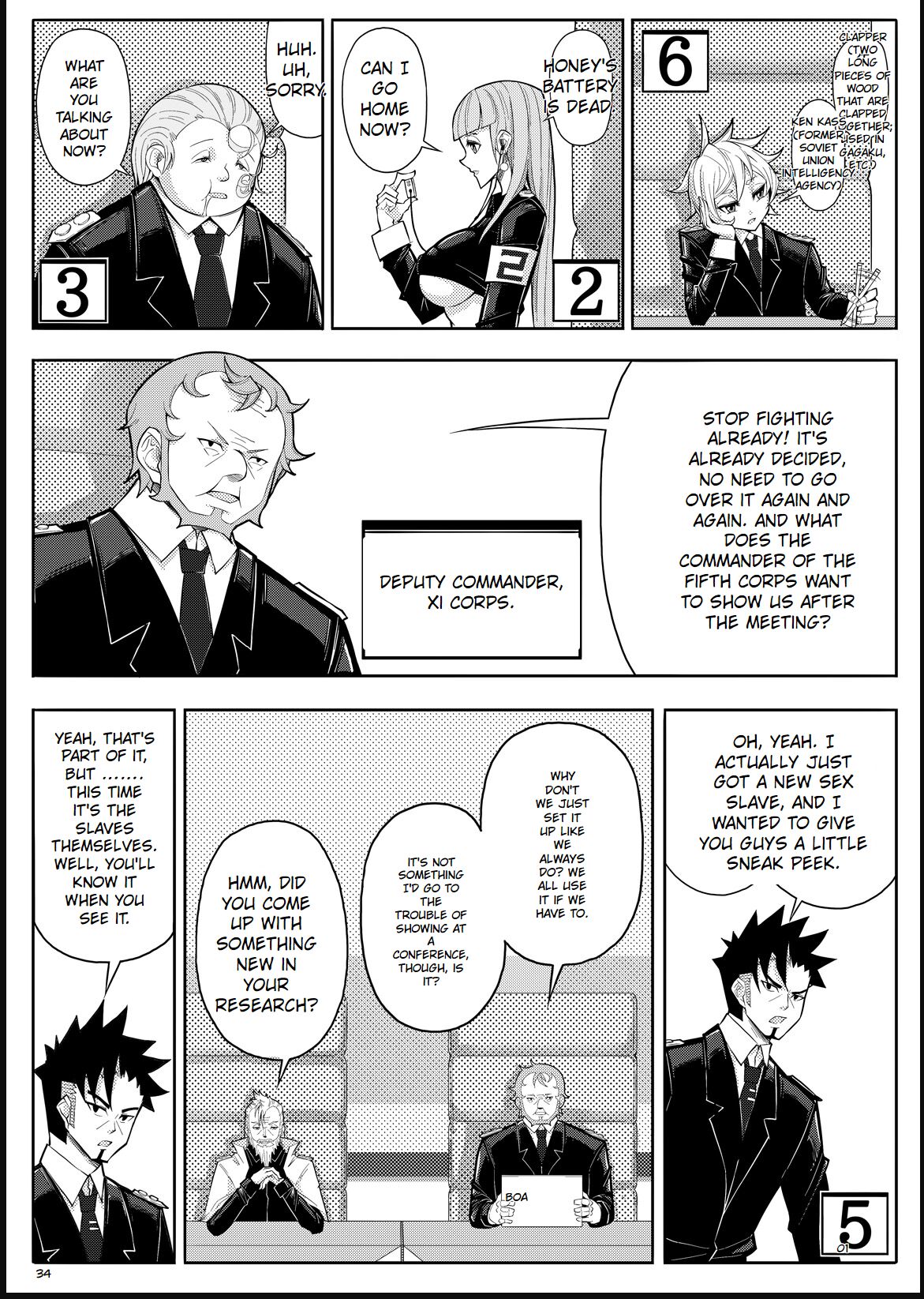 [17H] Skin Normal Mission 03 Bildnummer 37