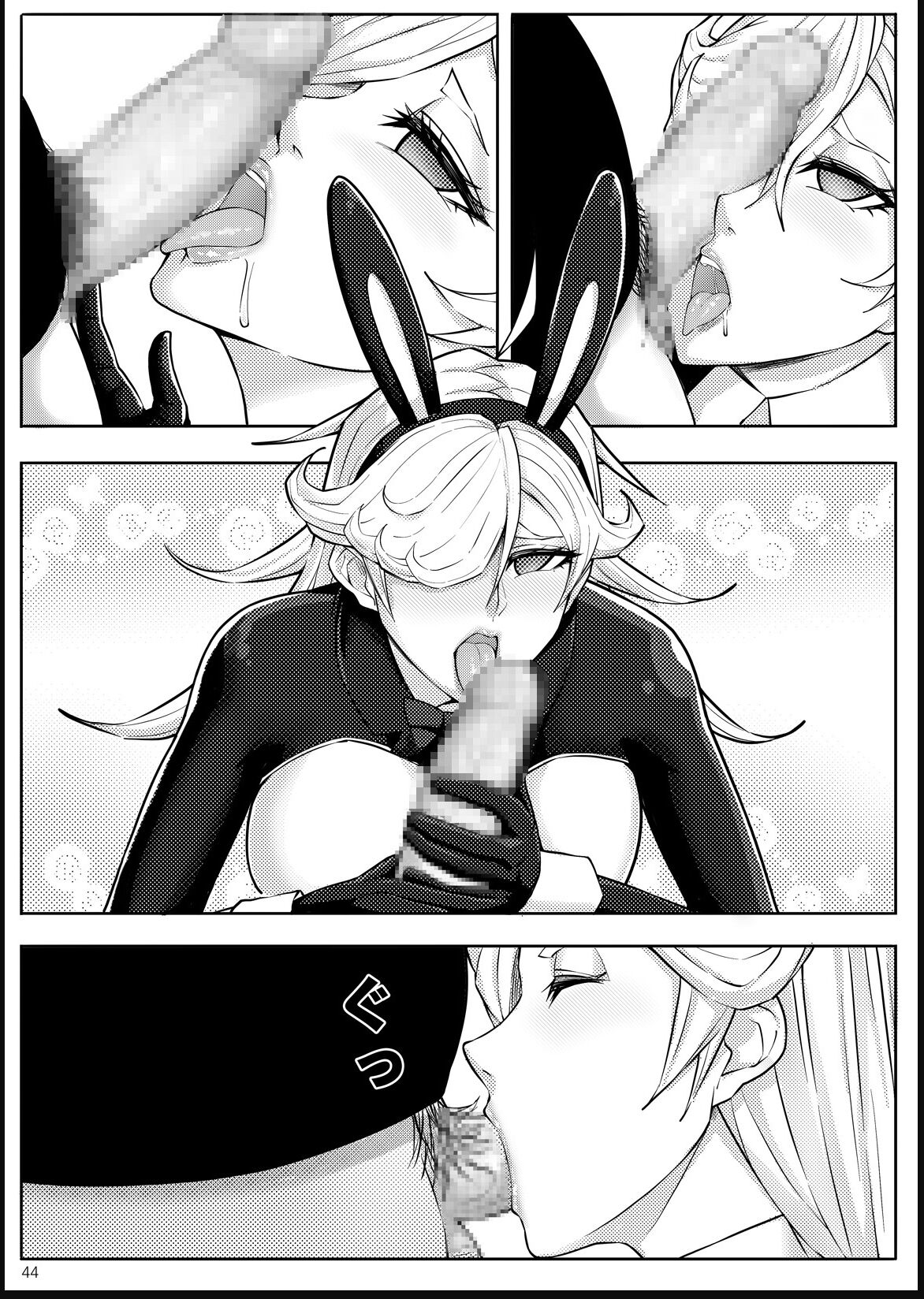 [17H] Skin Normal Mission 03 Bildnummer 47