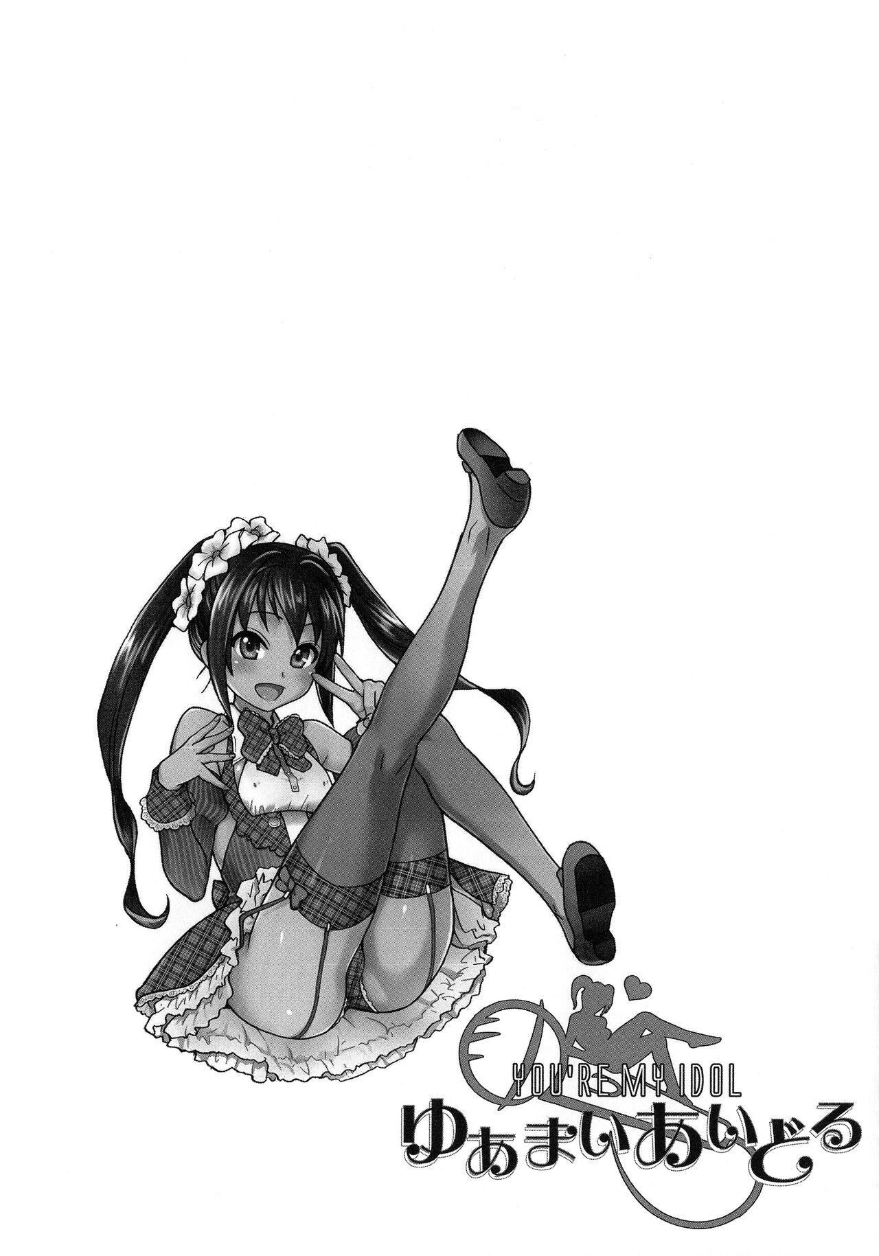 [Shiwasu no Okina] You're My Idol (Aibuka! (Kari)) [Decensored] [Korean] 图片编号 42