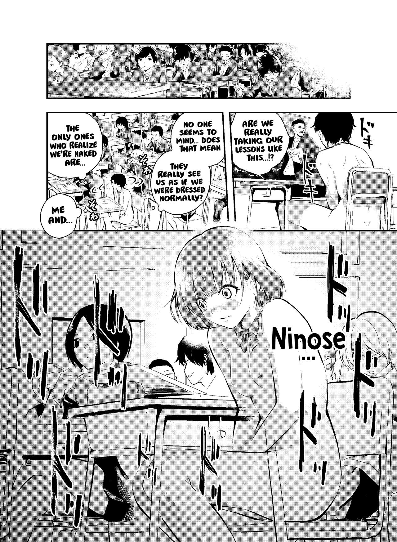 [Hatsuyasumi] Jikken o Shiyou. Classmate ni Barenai-you ni Hadaka de Jugyou o Ukeru!? | Let's do an experiment. Can we take lessons naked without our classmates discovering us...? [English] [Hikari no Kaze] 图片编号 12