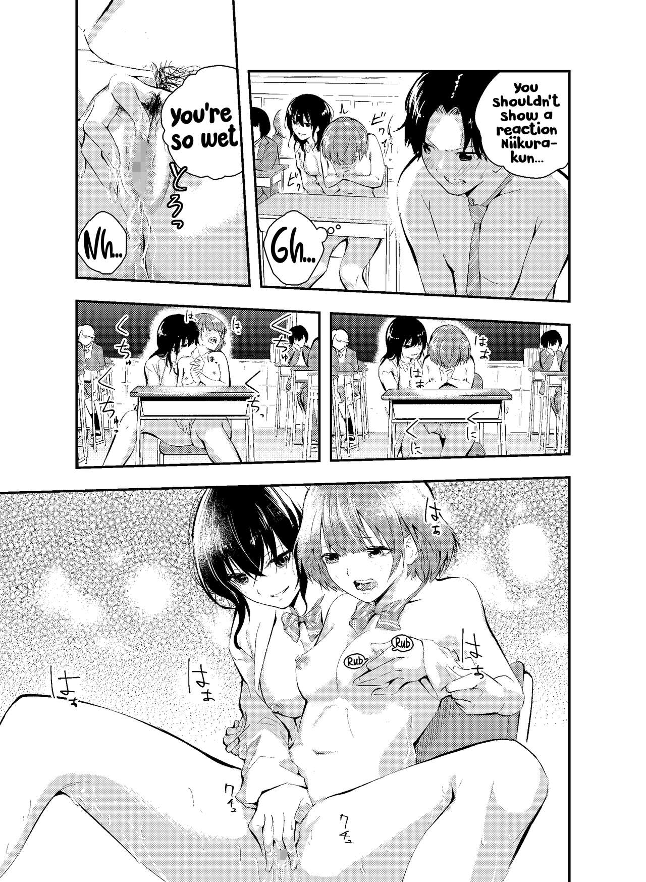 [Hatsuyasumi] Jikken o Shiyou. Classmate ni Barenai-you ni Hadaka de Jugyou o Ukeru!? | Let's do an experiment. Can we take lessons naked without our classmates discovering us...? [English] [Hikari no Kaze] 图片编号 21