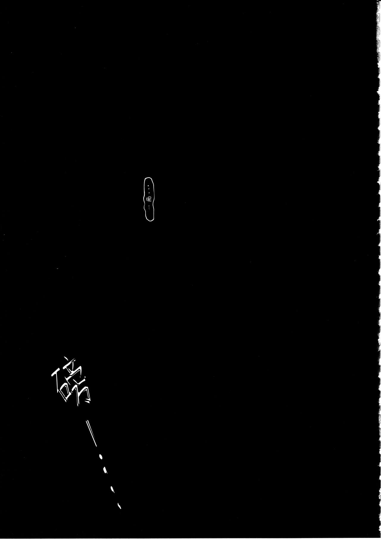 (C102) [Chocolate Jam (Morino Koala)] Shikikan ga Daisuki desu! ~Marian to Modania to Ecchi suru Hon~ (Goddess of Victory: Nikke) [Chinese] [基德漢化組] 图片编号 19