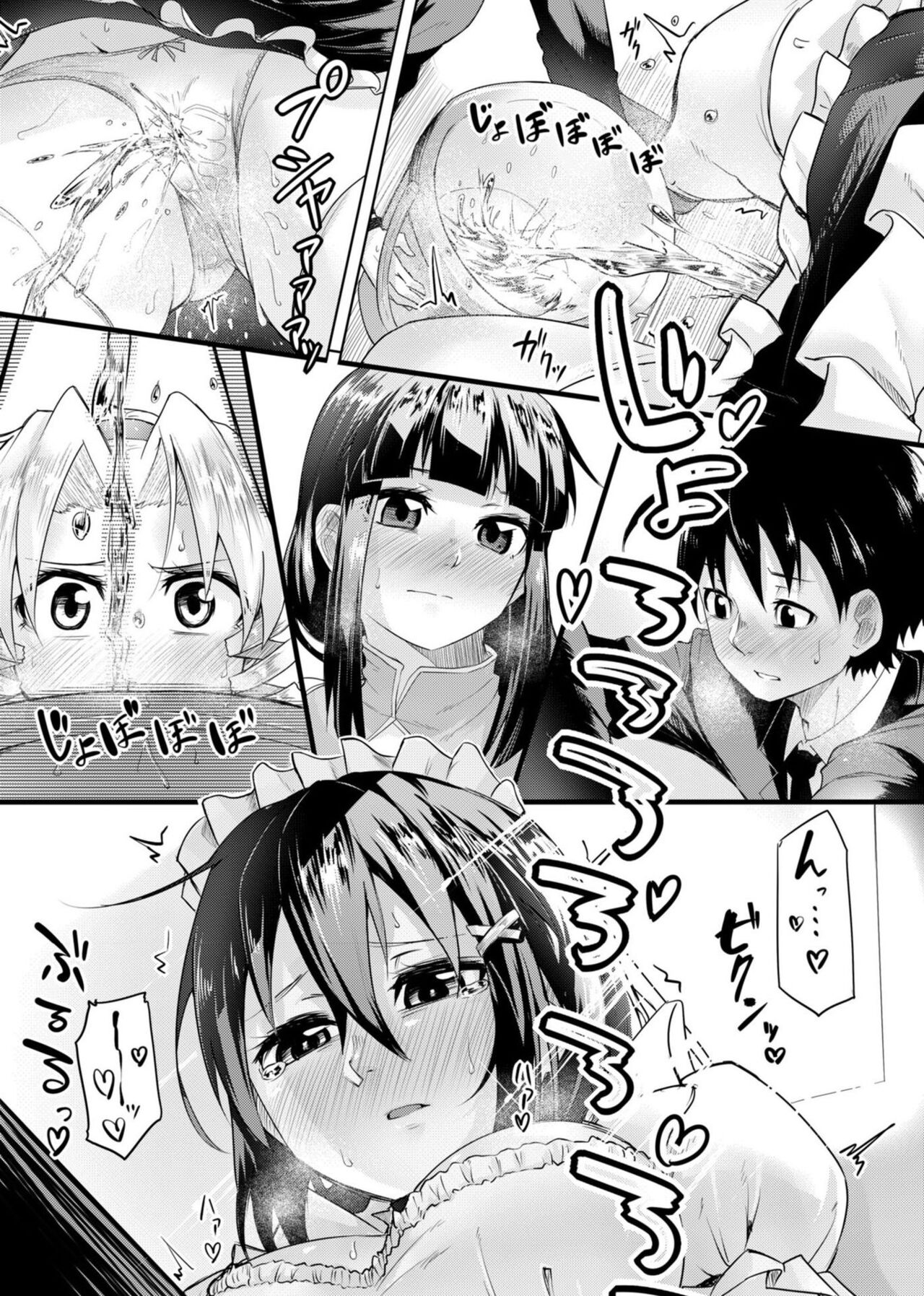 [Onsen Mikan] Koi no Shikkin Academia [Digital] 이미지 번호 187