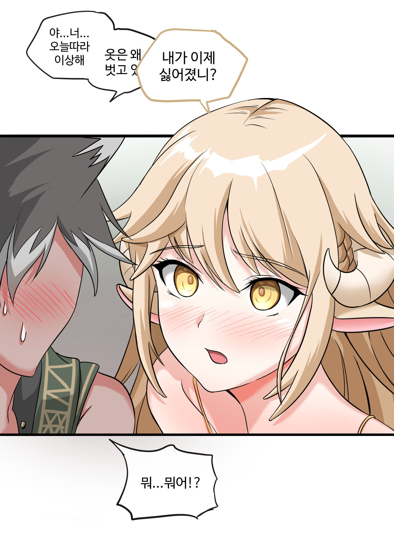 [Pixiv][arkryu] 발정기 아니마 망가(Estrus Anima manga)(maple story)[Korean] image number 3