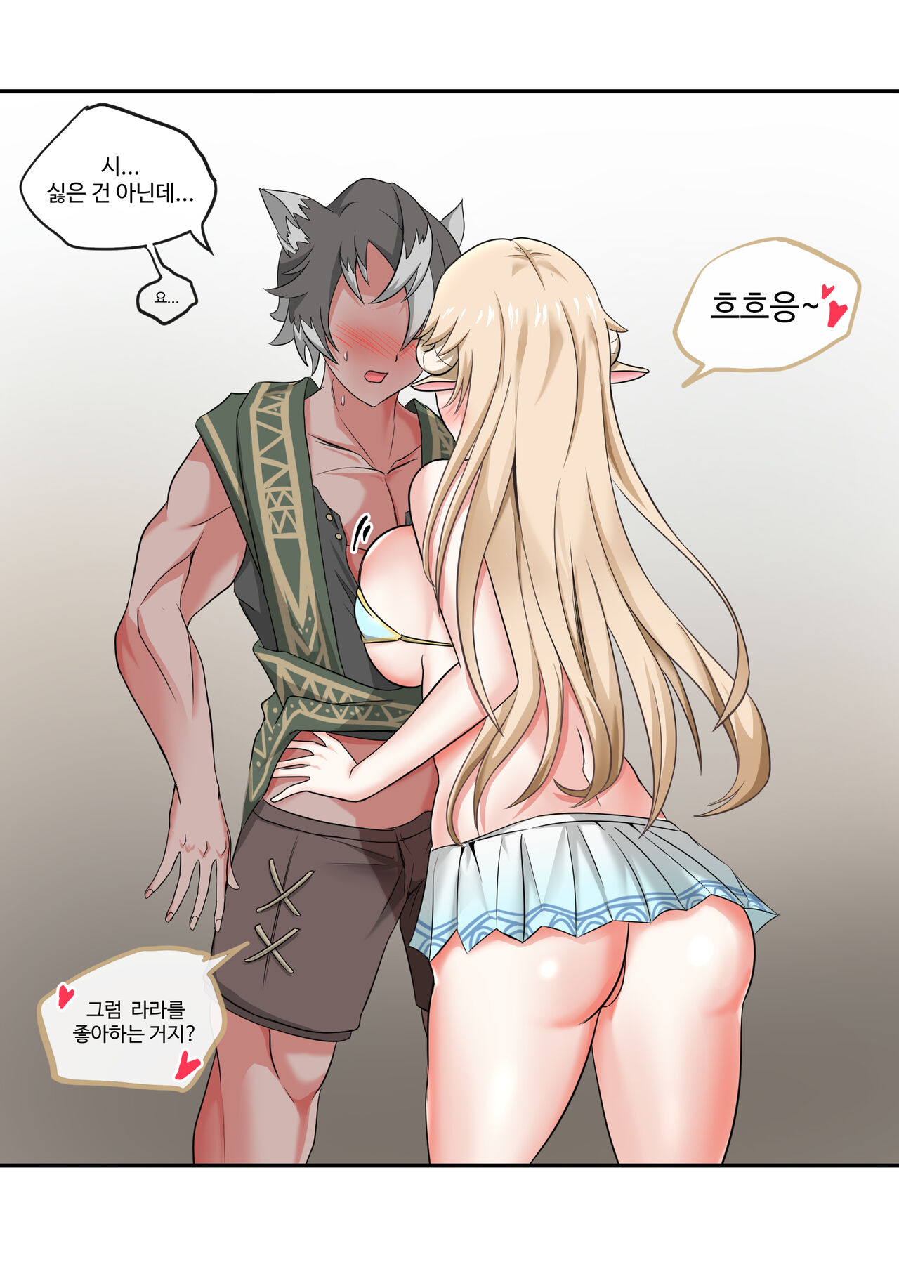 [Pixiv][arkryu] 발정기 아니마 망가(Estrus Anima manga)(maple story)[Korean] image number 4