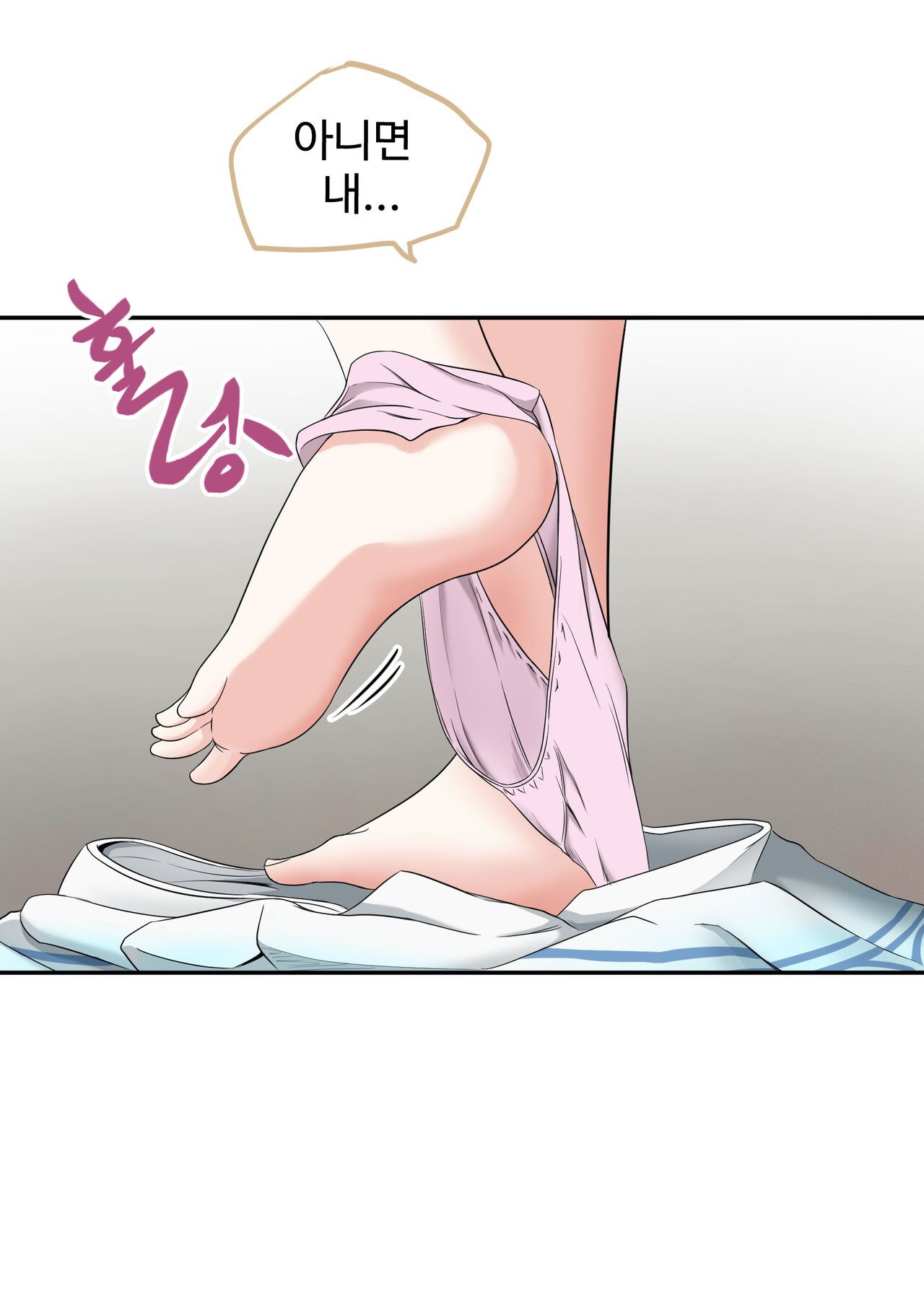 [Pixiv][arkryu] 발정기 아니마 망가(Estrus Anima manga)(maple story)[Korean] image number 8