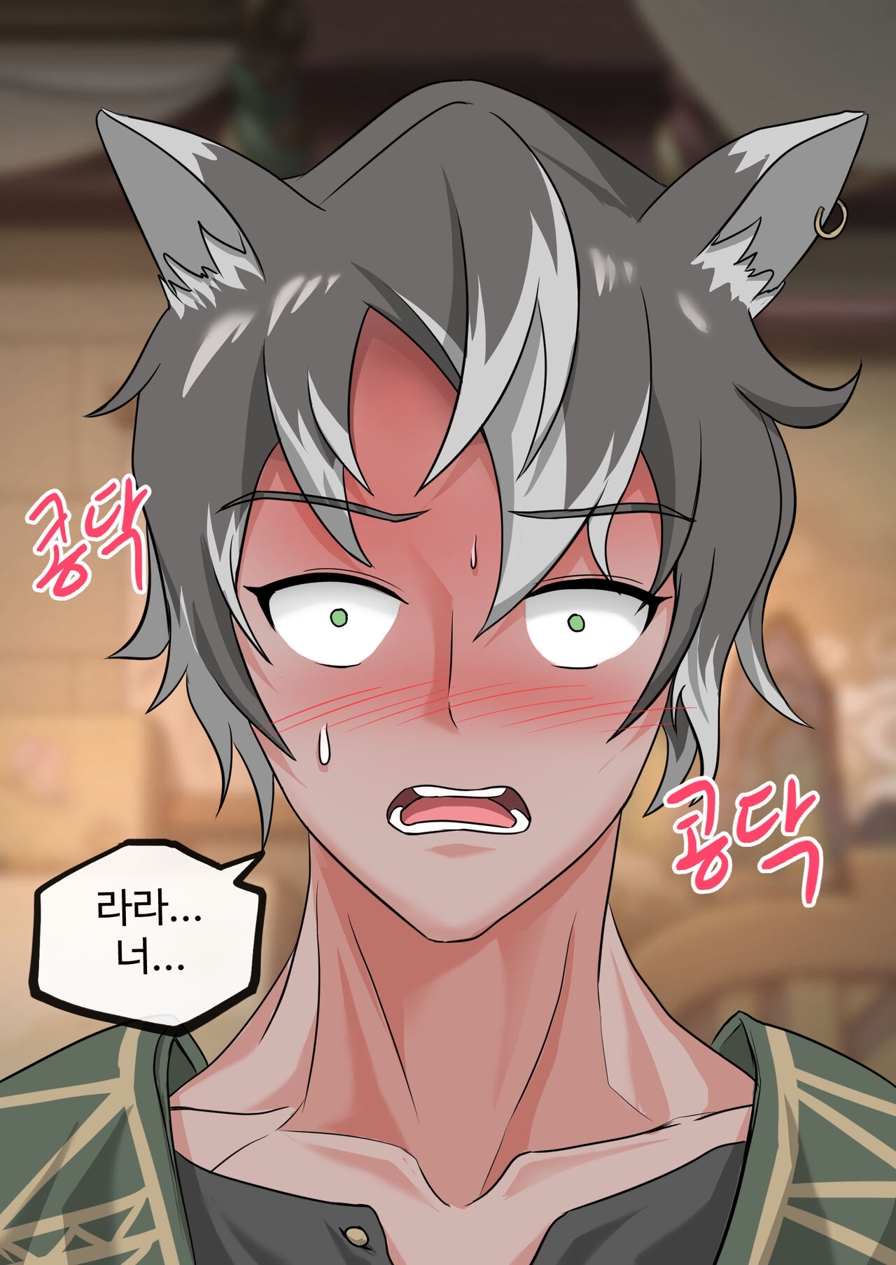 [Pixiv][arkryu] 발정기 아니마 망가(Estrus Anima manga)(maple story)[Korean] image number 10