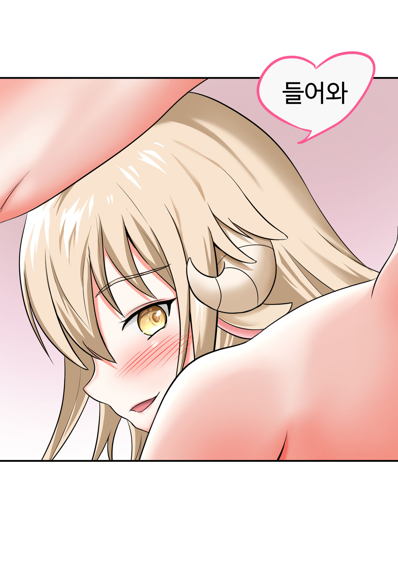 [Pixiv][arkryu] 발정기 아니마 망가(Estrus Anima manga)(maple story)[Korean] image number 11