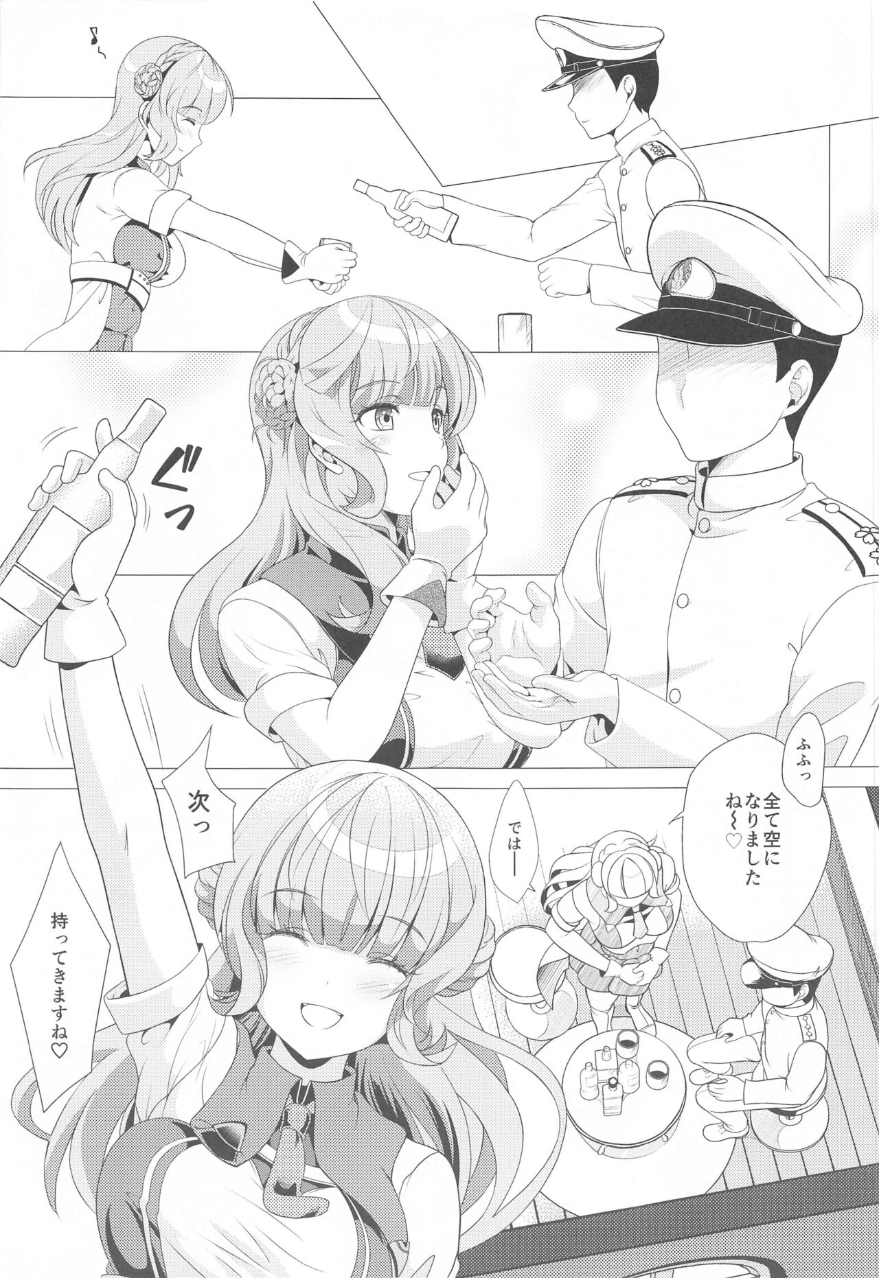 (C102) [Obsidian Order (Shoda Norihiro)] Ren Ren Ranger  (Kantai Collection -Kancolle-) 画像番号 6