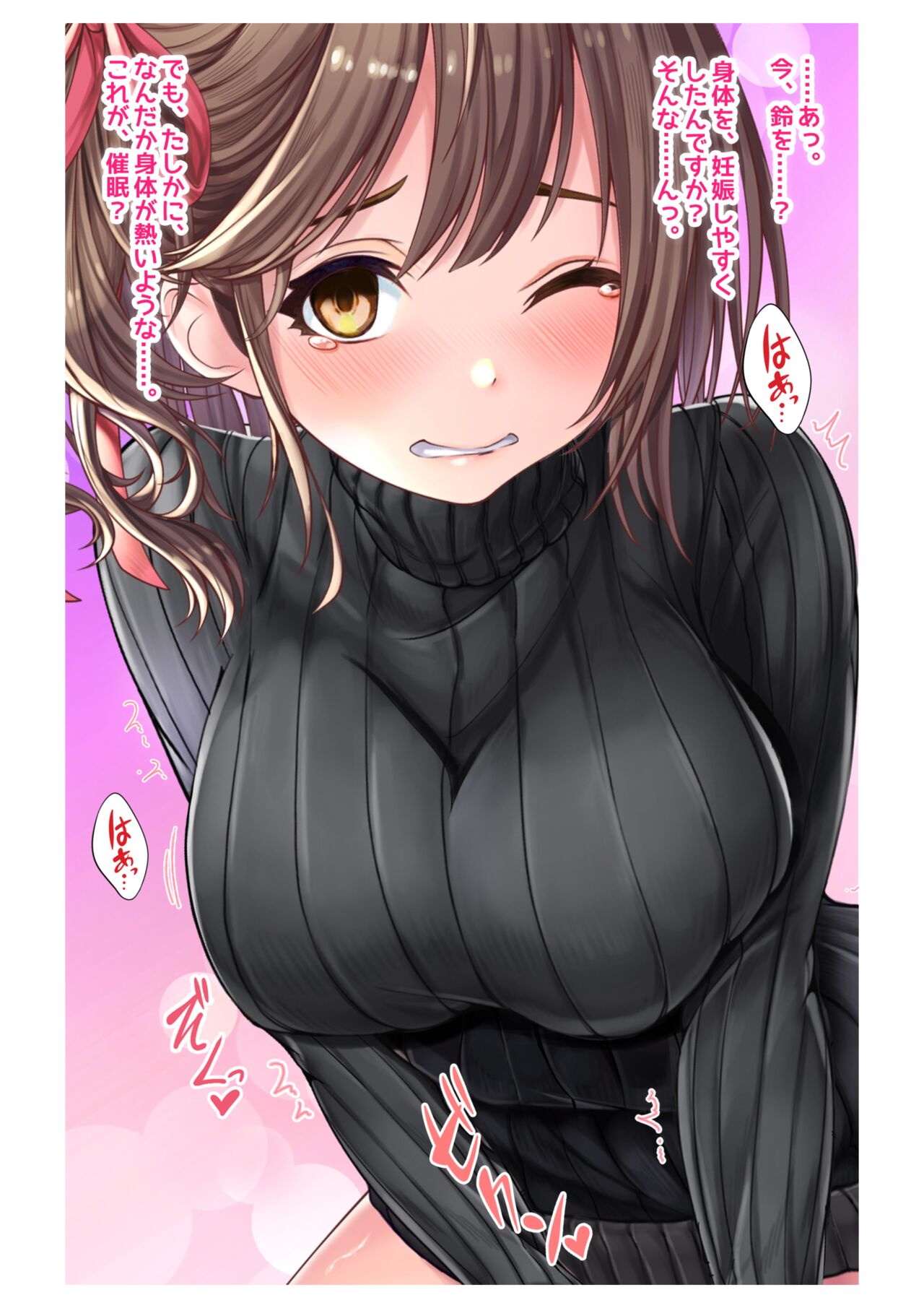 Ninkatsu! Saimin ✕ Netorare Kyonyuu Hitozuma ～ Watashi no Shikyuu ga Anata no Seishi wo Motometeimasu ～ 1 image number 15