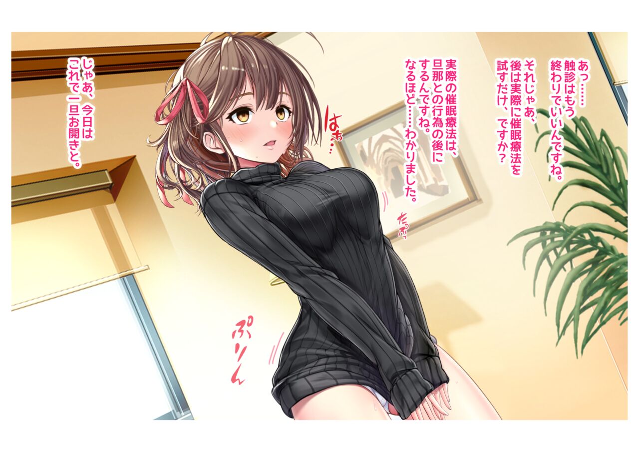 Ninkatsu! Saimin ✕ Netorare Kyonyuu Hitozuma ～ Watashi no Shikyuu ga Anata no Seishi wo Motometeimasu ～ 1 image number 19