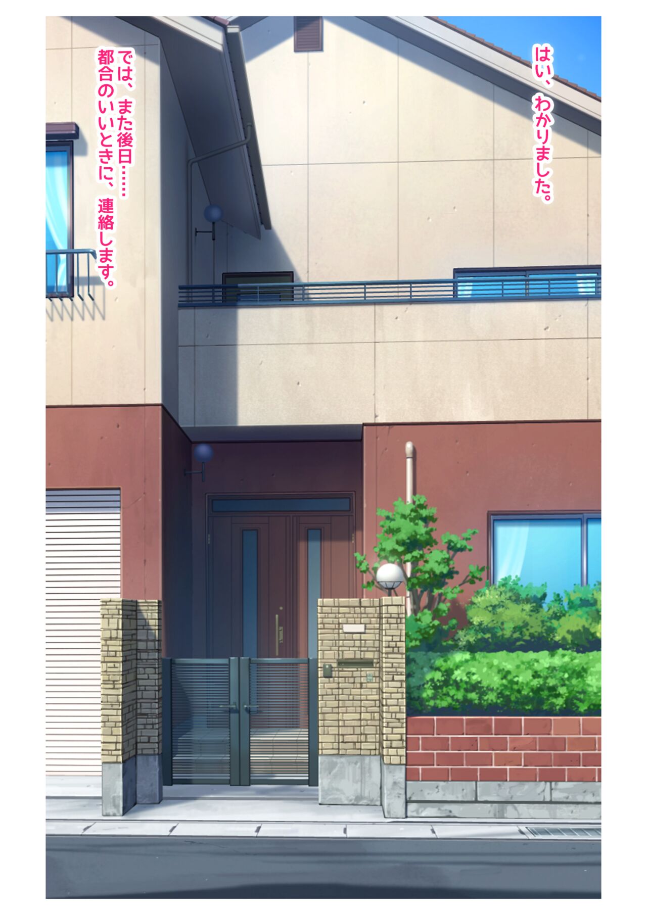 Ninkatsu! Saimin ✕ Netorare Kyonyuu Hitozuma ～ Watashi no Shikyuu ga Anata no Seishi wo Motometeimasu ～ 1 image number 20