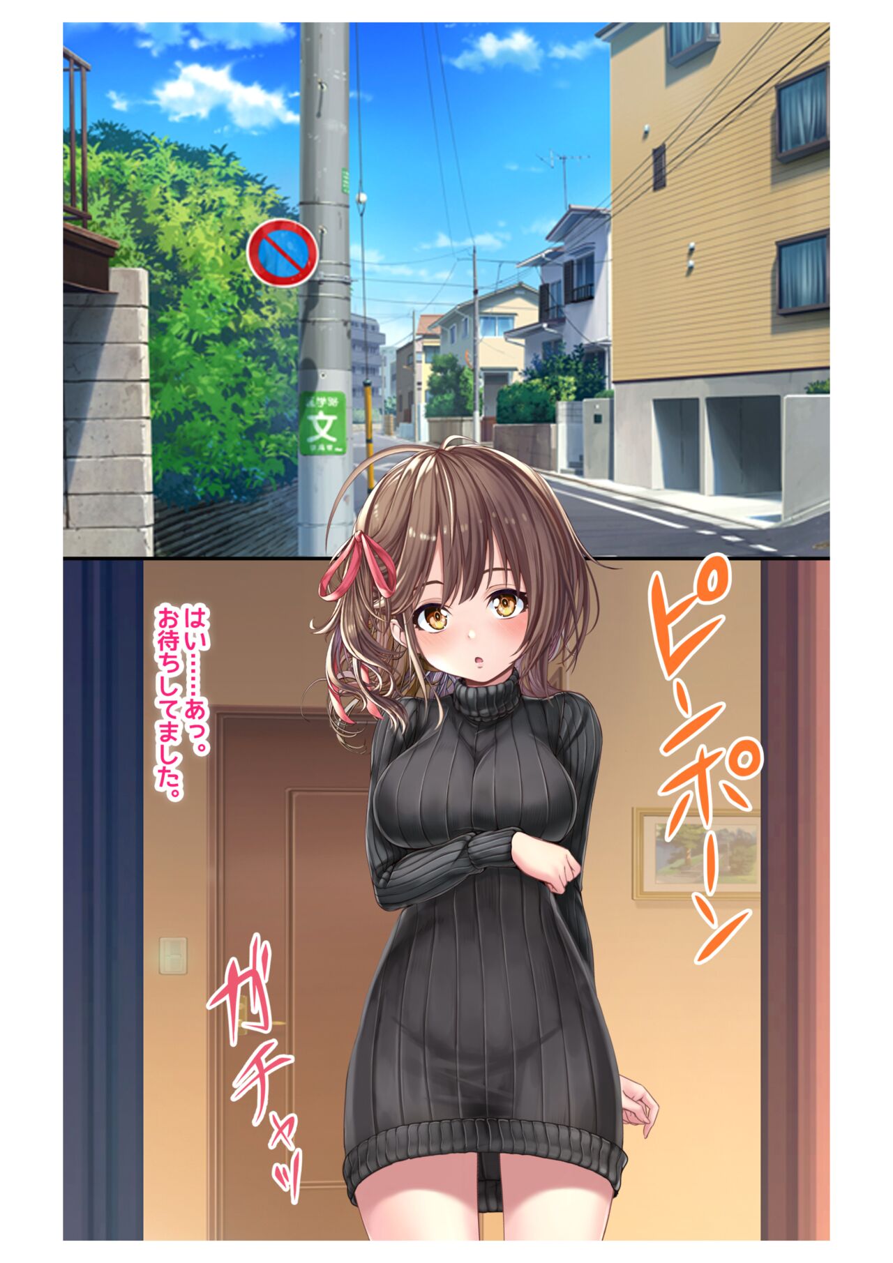 Ninkatsu! Saimin ✕ Netorare Kyonyuu Hitozuma ～ Watashi no Shikyuu ga Anata no Seishi wo Motometeimasu ～ 1 image number 21