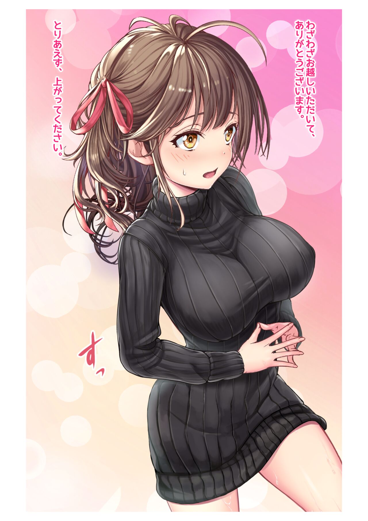 Ninkatsu! Saimin ✕ Netorare Kyonyuu Hitozuma ～ Watashi no Shikyuu ga Anata no Seishi wo Motometeimasu ～ 1 image number 22