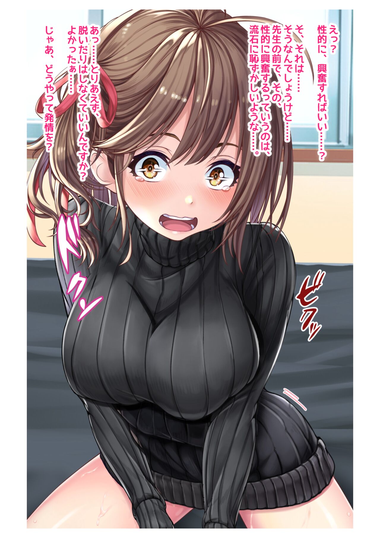 Ninkatsu! Saimin ✕ Netorare Kyonyuu Hitozuma ～ Watashi no Shikyuu ga Anata no Seishi wo Motometeimasu ～ 1 image number 28