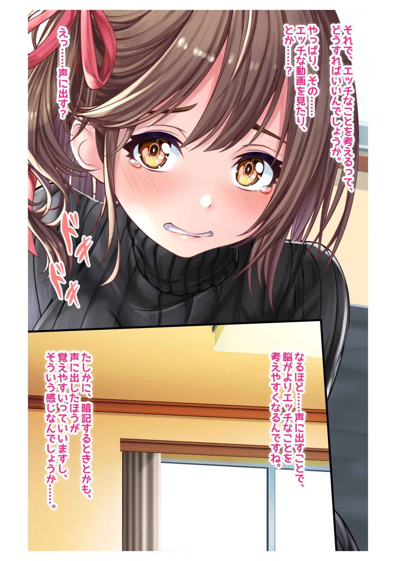 Ninkatsu! Saimin ✕ Netorare Kyonyuu Hitozuma ～ Watashi no Shikyuu ga Anata no Seishi wo Motometeimasu ～ 1 image number 30