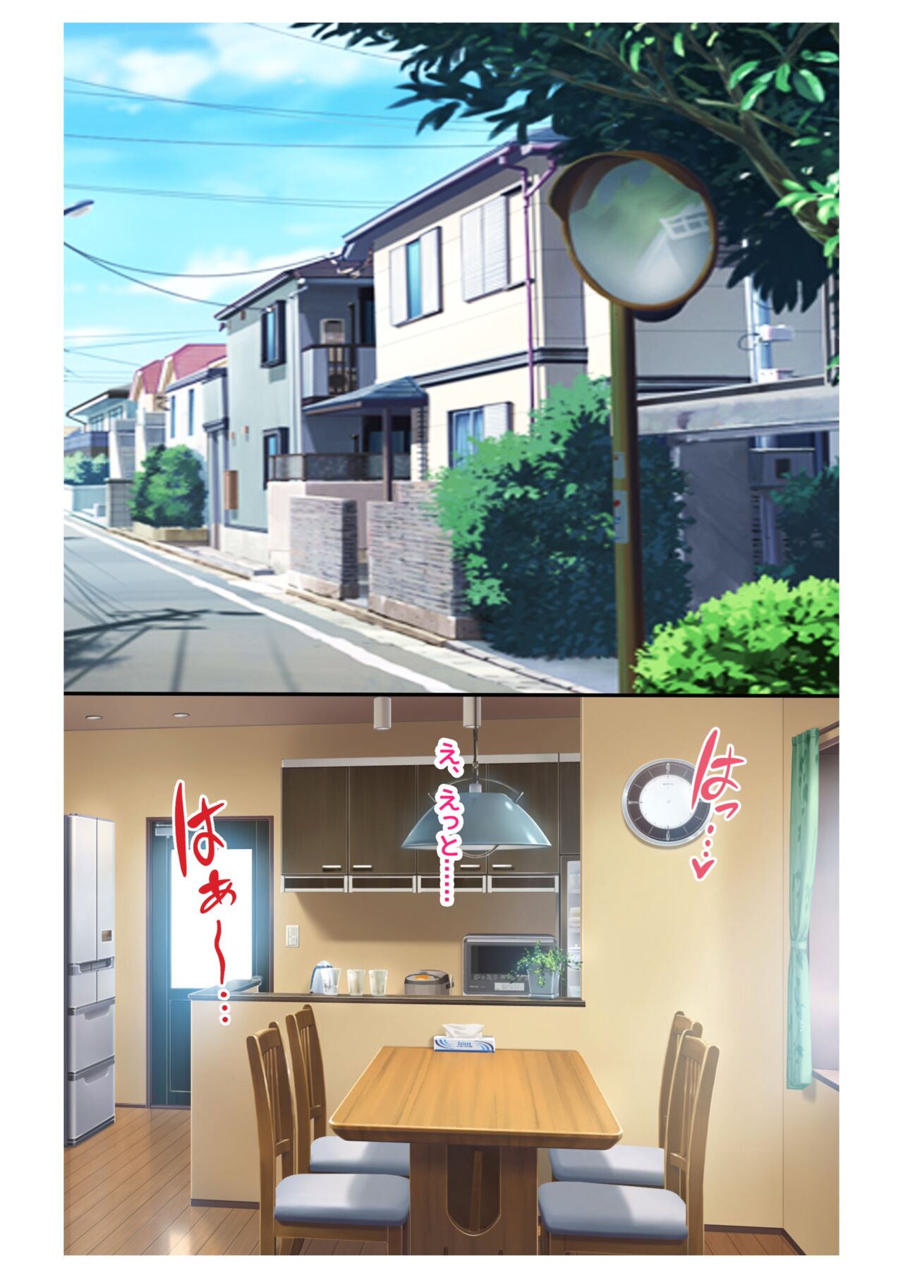 Ninkatsu! Saimin ✕ Netorare Kyonyuu Hitozuma ～ Watashi no Shikyuu ga Anata no Seishi wo Motometeimasu ～ 2 图片编号 2