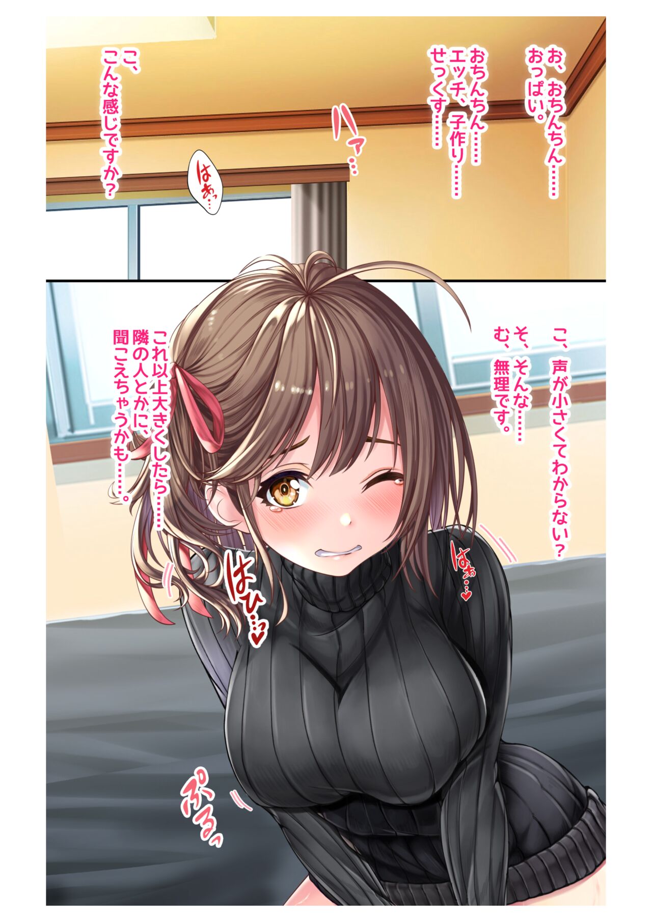 Ninkatsu! Saimin ✕ Netorare Kyonyuu Hitozuma ～ Watashi no Shikyuu ga Anata no Seishi wo Motometeimasu ～ 2 图片编号 3