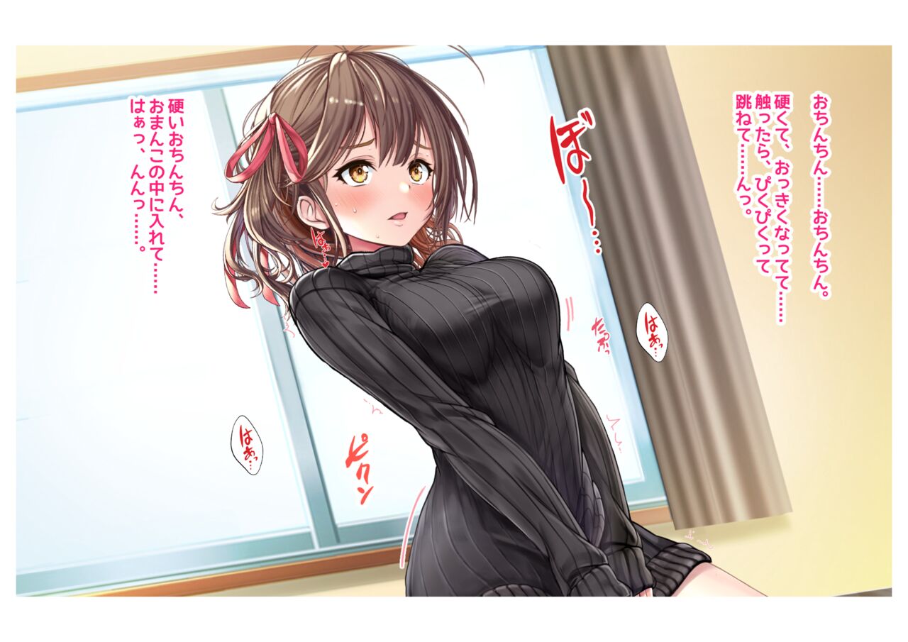 Ninkatsu! Saimin ✕ Netorare Kyonyuu Hitozuma ～ Watashi no Shikyuu ga Anata no Seishi wo Motometeimasu ～ 2 图片编号 7