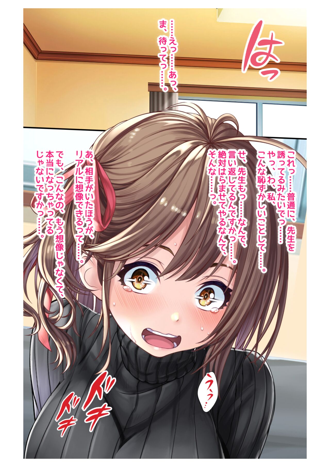 Ninkatsu! Saimin ✕ Netorare Kyonyuu Hitozuma ～ Watashi no Shikyuu ga Anata no Seishi wo Motometeimasu ～ 2 图片编号 14