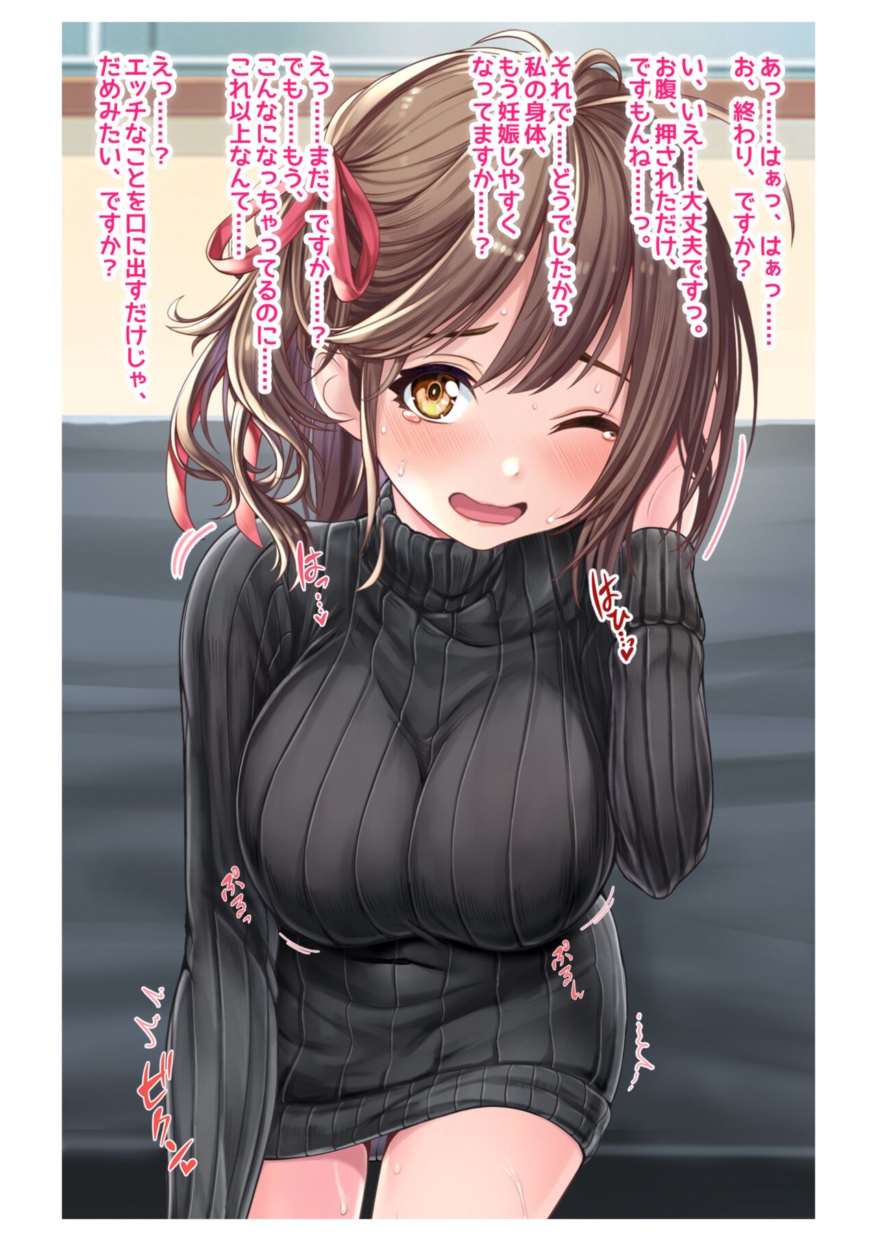 Ninkatsu! Saimin ✕ Netorare Kyonyuu Hitozuma ～ Watashi no Shikyuu ga Anata no Seishi wo Motometeimasu ～ 2 图片编号 17