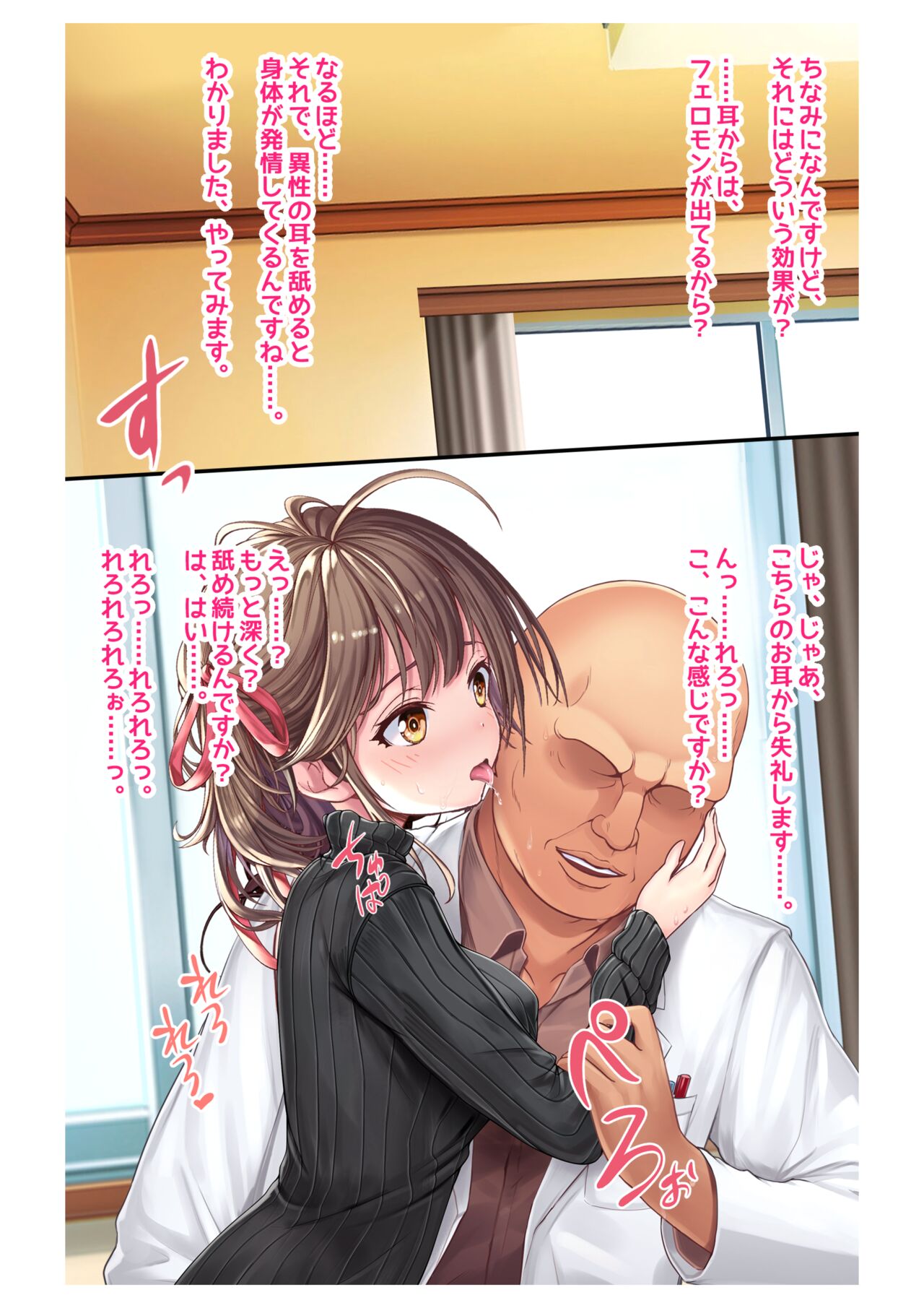 Ninkatsu! Saimin ✕ Netorare Kyonyuu Hitozuma ～ Watashi no Shikyuu ga Anata no Seishi wo Motometeimasu ～ 2 图片编号 19