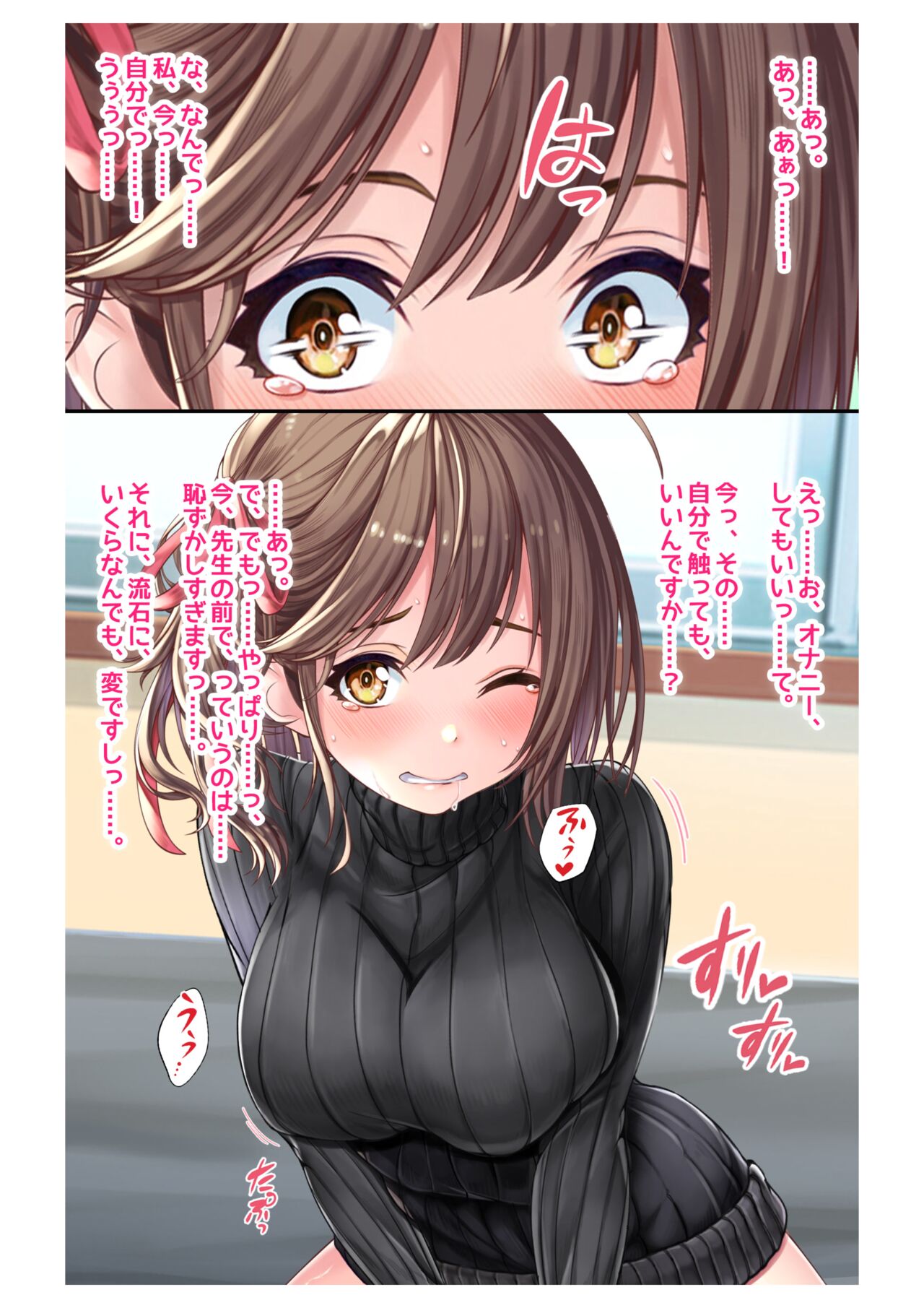 Ninkatsu! Saimin ✕ Netorare Kyonyuu Hitozuma ～ Watashi no Shikyuu ga Anata no Seishi wo Motometeimasu ～ 2 图片编号 23