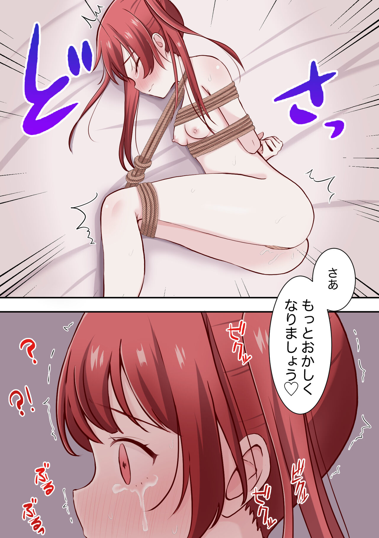 [Rist Marron] zenshin clitoris saimin 이미지 번호 27