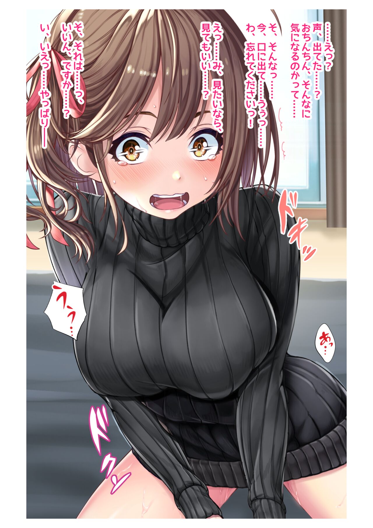 Ninkatsu! Saimin ✕ Netorare Kyonyuu Hitozuma ～ Watashi no Shikyuu ga Anata no Seishi wo Motometeimasu ～ 3 numero di immagine  9