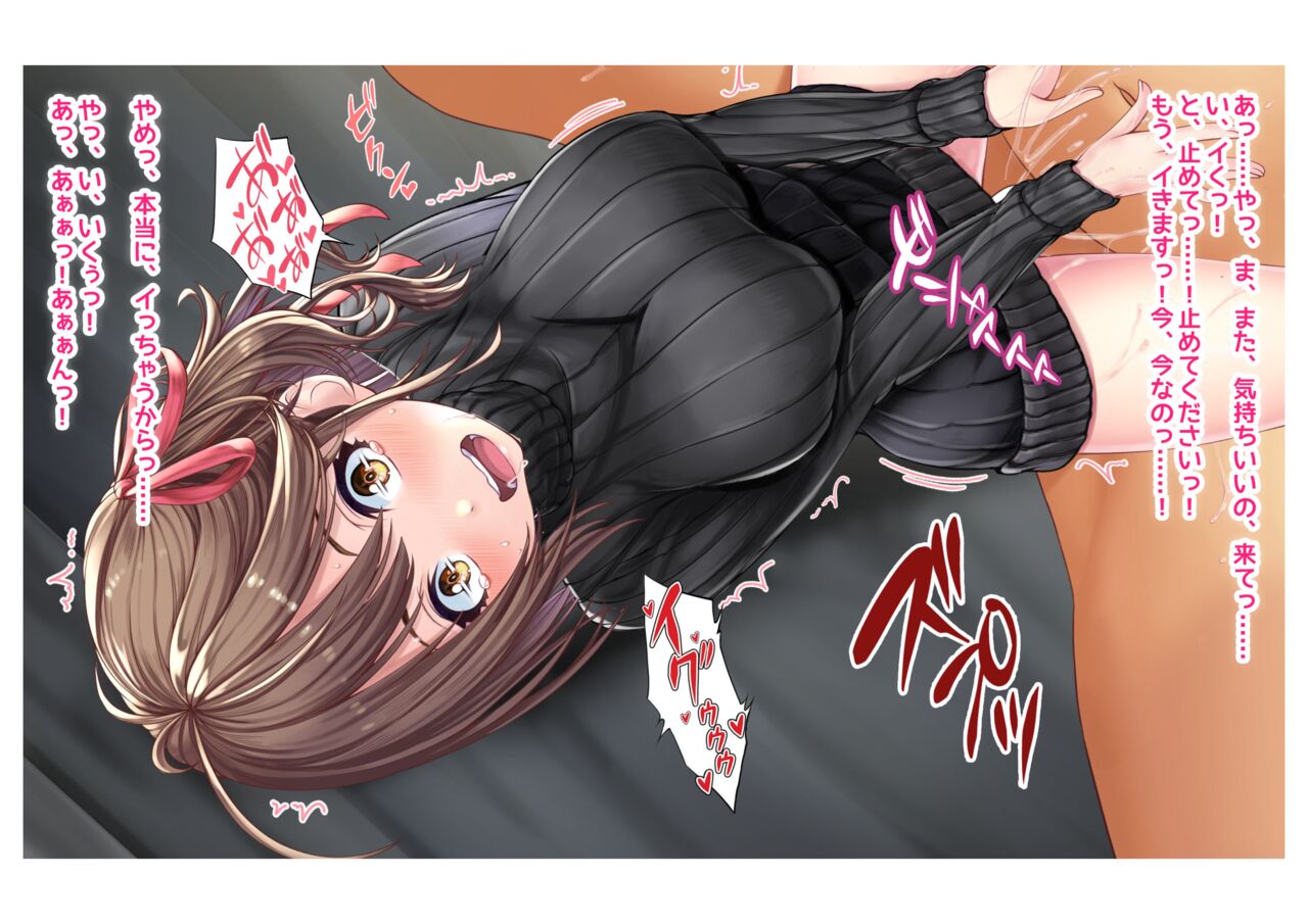 Ninkatsu! Saimin ✕ Netorare Kyonyuu Hitozuma ～ Watashi no Shikyuu ga Anata no Seishi wo Motometeimasu ～ 3 numero di immagine  28