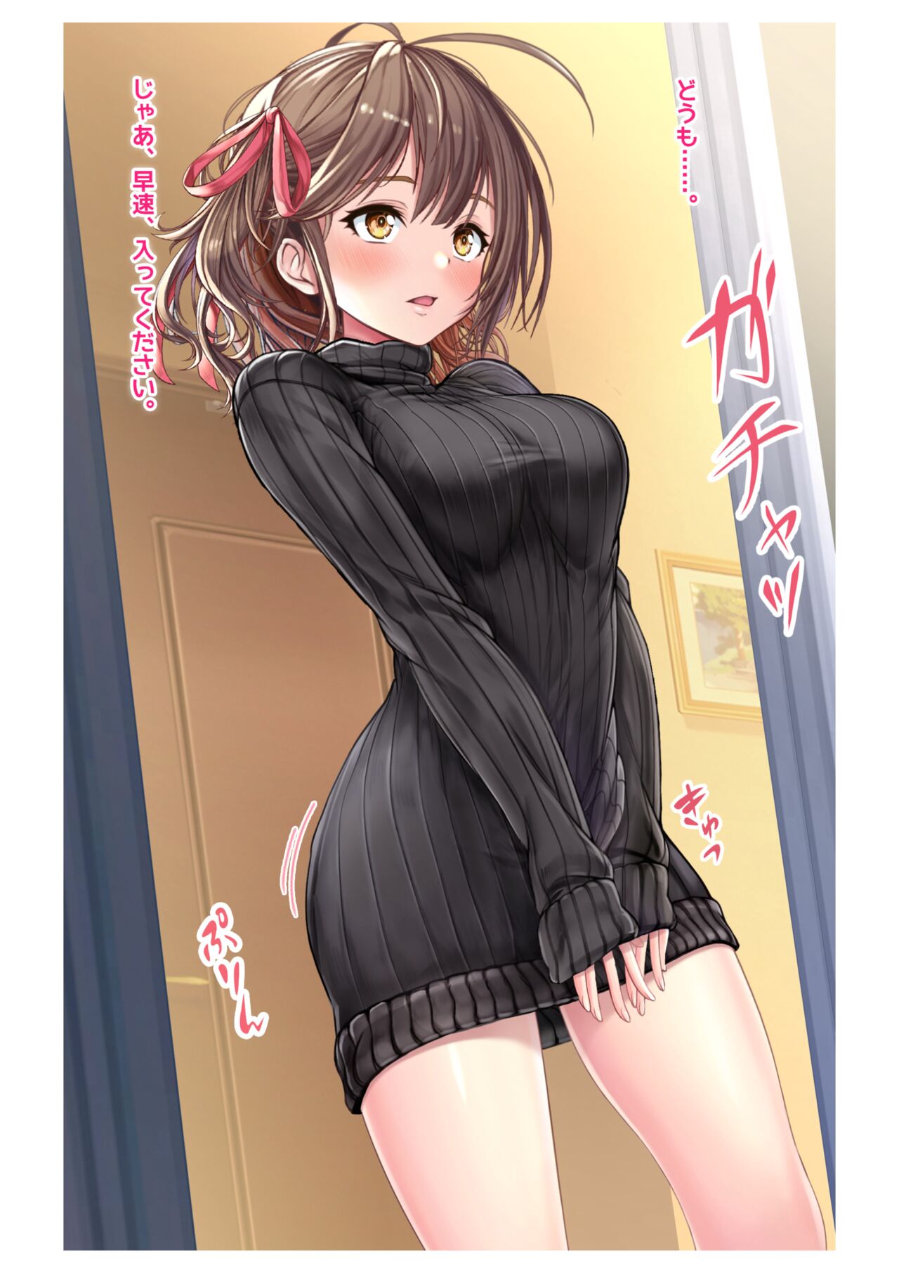 Ninkatsu! Saimin ✕ Netorare Kyonyuu Hitozuma ～ Watashi no Shikyuu ga Anata no Seishi wo Motometeimasu ～ 4 numero di immagine  3