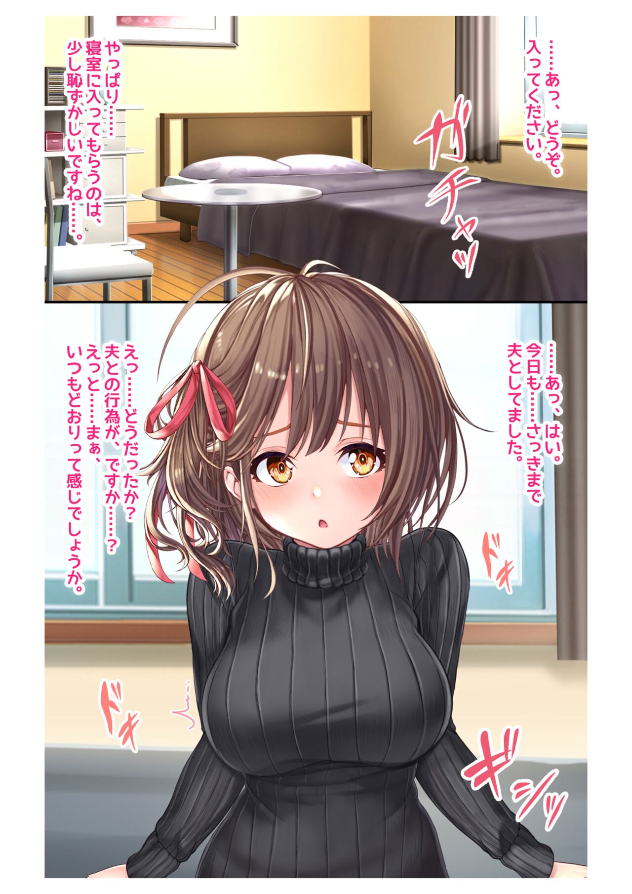 Ninkatsu! Saimin ✕ Netorare Kyonyuu Hitozuma ～ Watashi no Shikyuu ga Anata no Seishi wo Motometeimasu ～ 4 numero di immagine  5