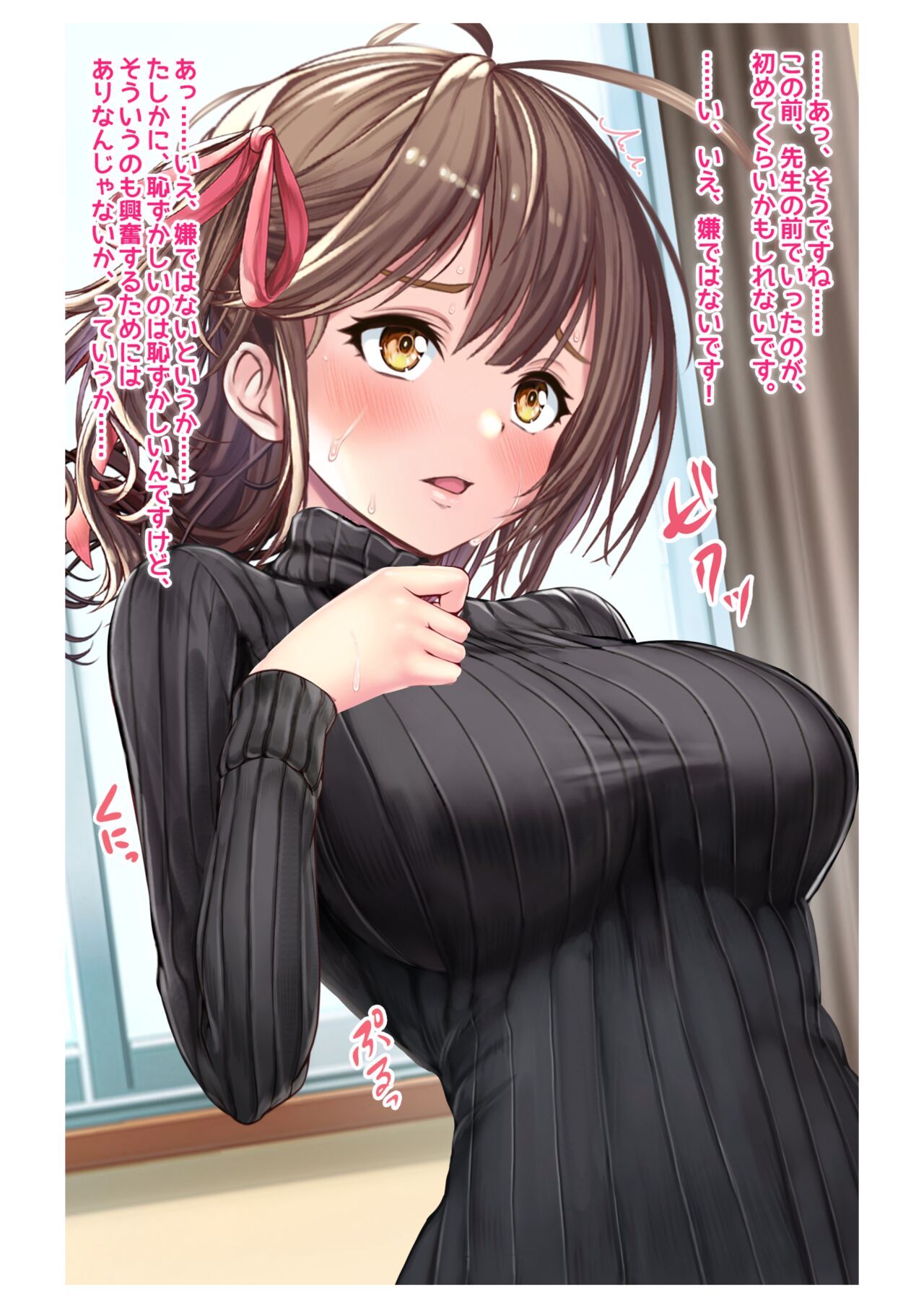 Ninkatsu! Saimin ✕ Netorare Kyonyuu Hitozuma ～ Watashi no Shikyuu ga Anata no Seishi wo Motometeimasu ～ 4 numero di immagine  12