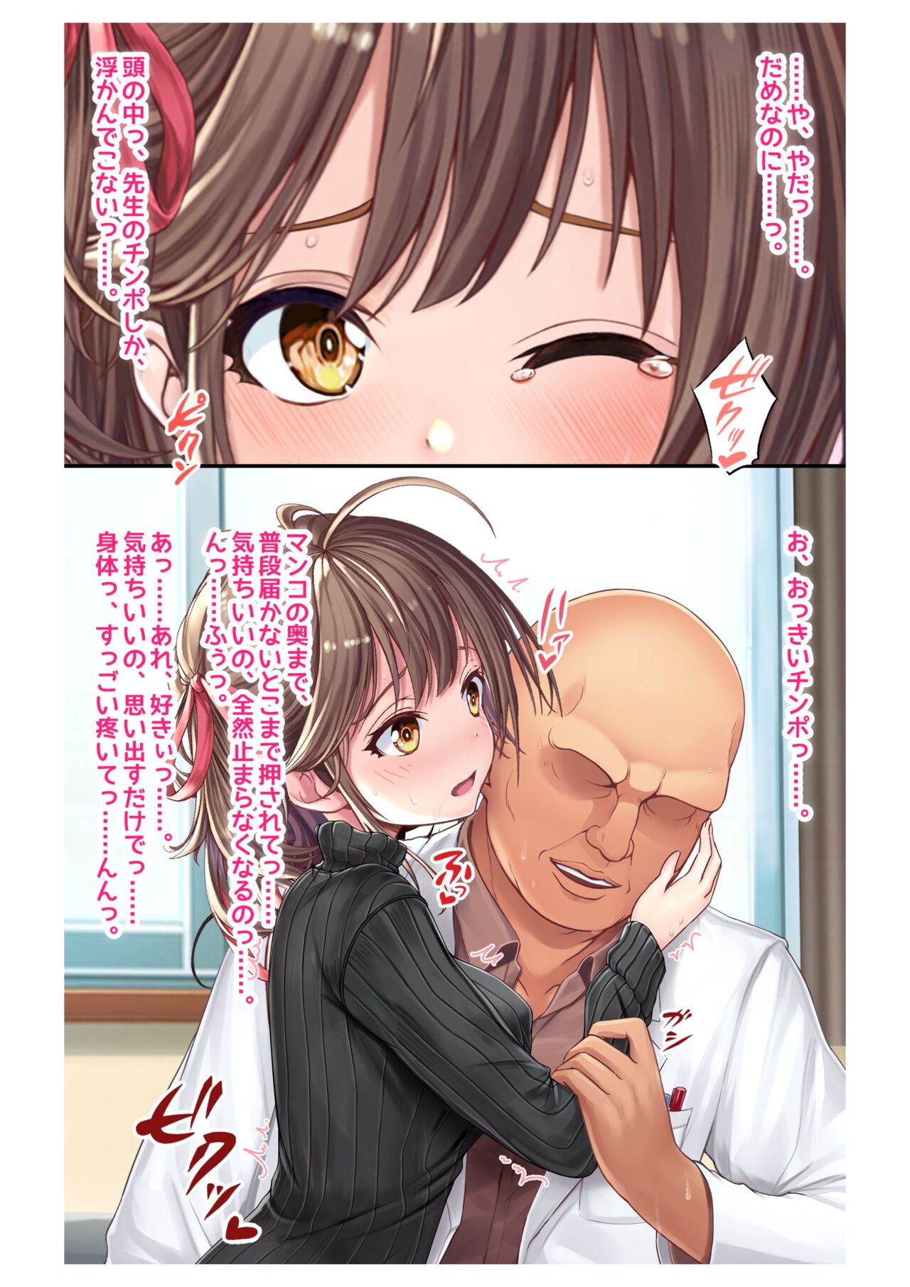 Ninkatsu! Saimin ✕ Netorare Kyonyuu Hitozuma ～ Watashi no Shikyuu ga Anata no Seishi wo Motometeimasu ～ 4 numero di immagine  20