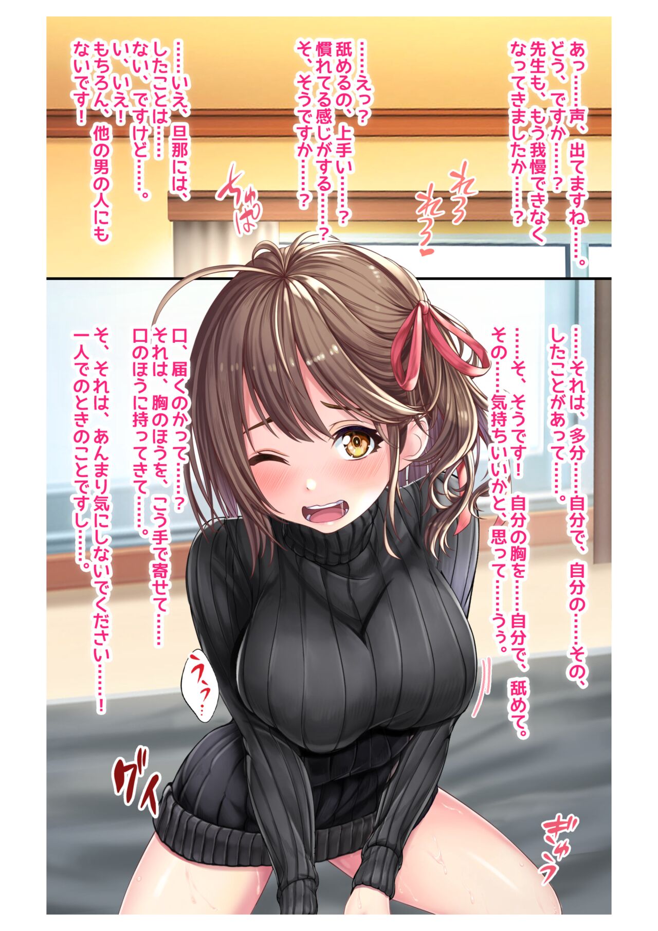 Ninkatsu! Saimin ✕ Netorare Kyonyuu Hitozuma ～ Watashi no Shikyuu ga Anata no Seishi wo Motometeimasu ～ 5 图片编号 6