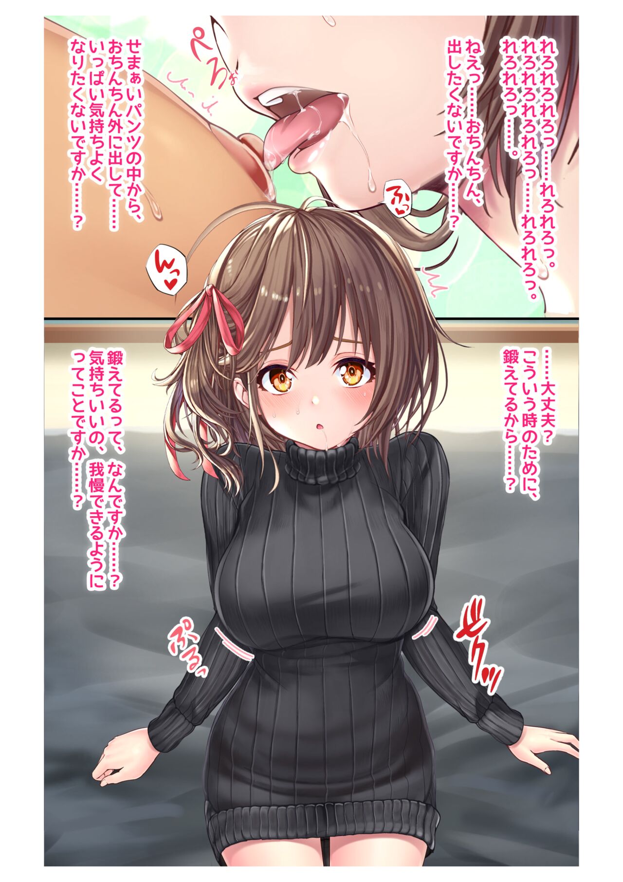 Ninkatsu! Saimin ✕ Netorare Kyonyuu Hitozuma ～ Watashi no Shikyuu ga Anata no Seishi wo Motometeimasu ～ 5 图片编号 11