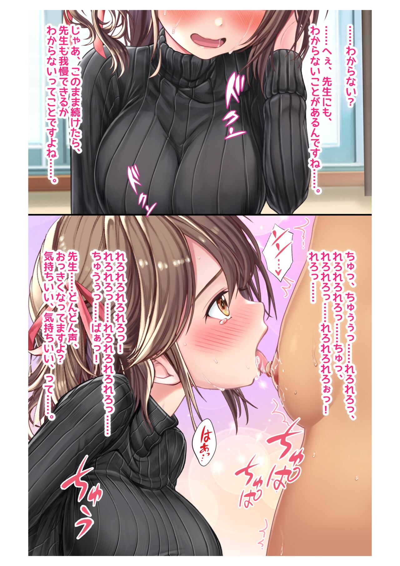 Ninkatsu! Saimin ✕ Netorare Kyonyuu Hitozuma ～ Watashi no Shikyuu ga Anata no Seishi wo Motometeimasu ～ 5 图片编号 15