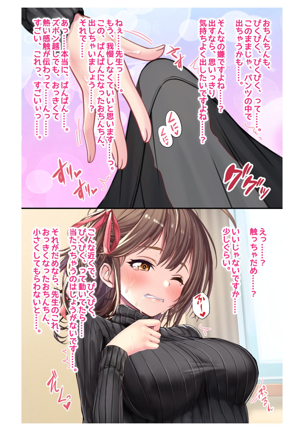 Ninkatsu! Saimin ✕ Netorare Kyonyuu Hitozuma ～ Watashi no Shikyuu ga Anata no Seishi wo Motometeimasu ～ 5 图片编号 16