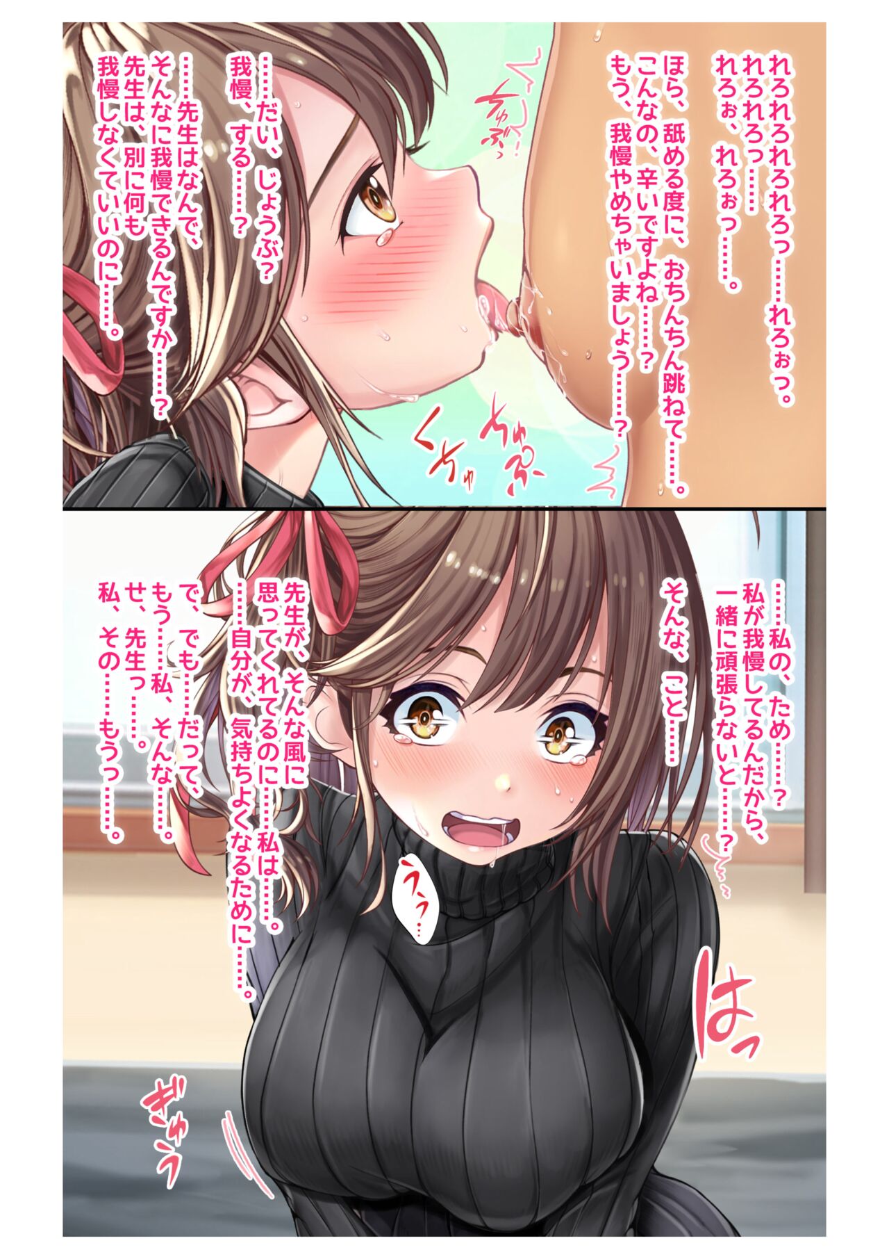 Ninkatsu! Saimin ✕ Netorare Kyonyuu Hitozuma ～ Watashi no Shikyuu ga Anata no Seishi wo Motometeimasu ～ 5 图片编号 17