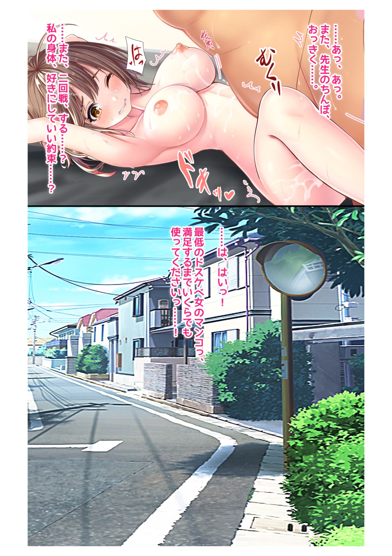 Ninkatsu! Saimin ✕ Netorare Kyonyuu Hitozuma ～ Watashi no Shikyuu ga Anata no Seishi wo Motometeimasu ~ 6 图片编号 26