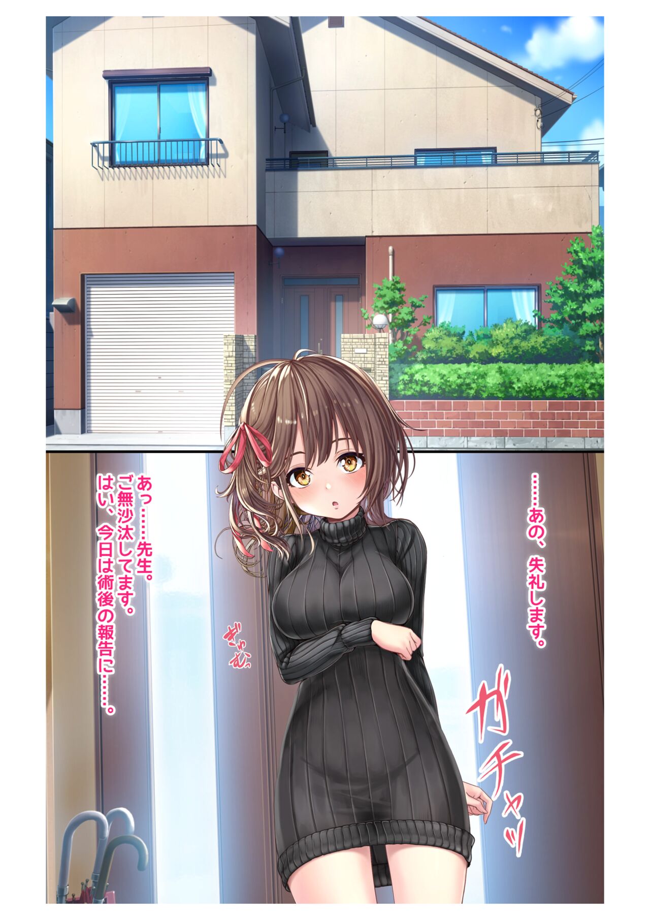 Ninkatsu! Saimin ✕ Netorare Kyonyuu Hitozuma ～ Watashi no Shikyuu ga Anata no Seishi wo Motometeimasu ~ 6 图片编号 27