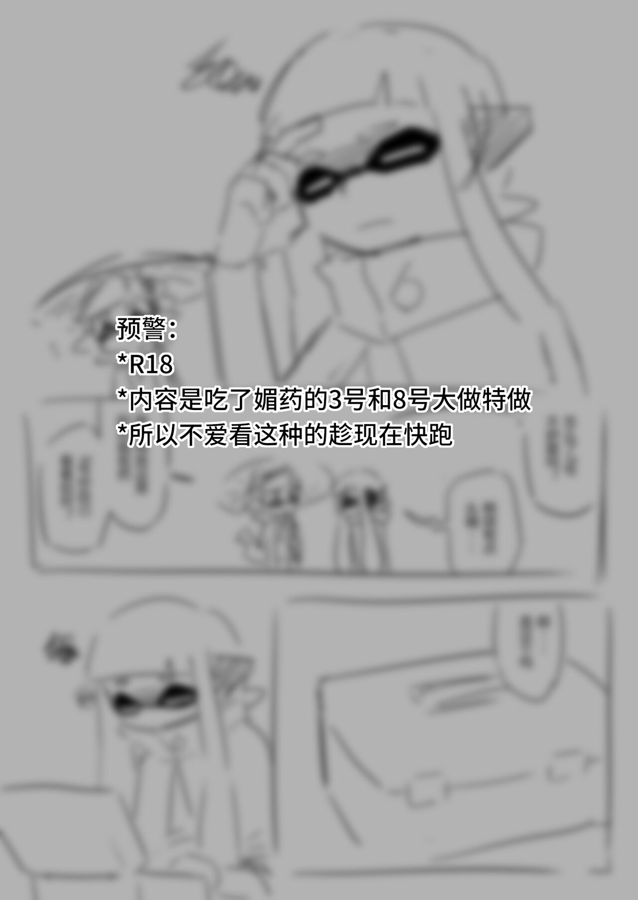 [夏色] 想不出标题了 Bildnummer 1