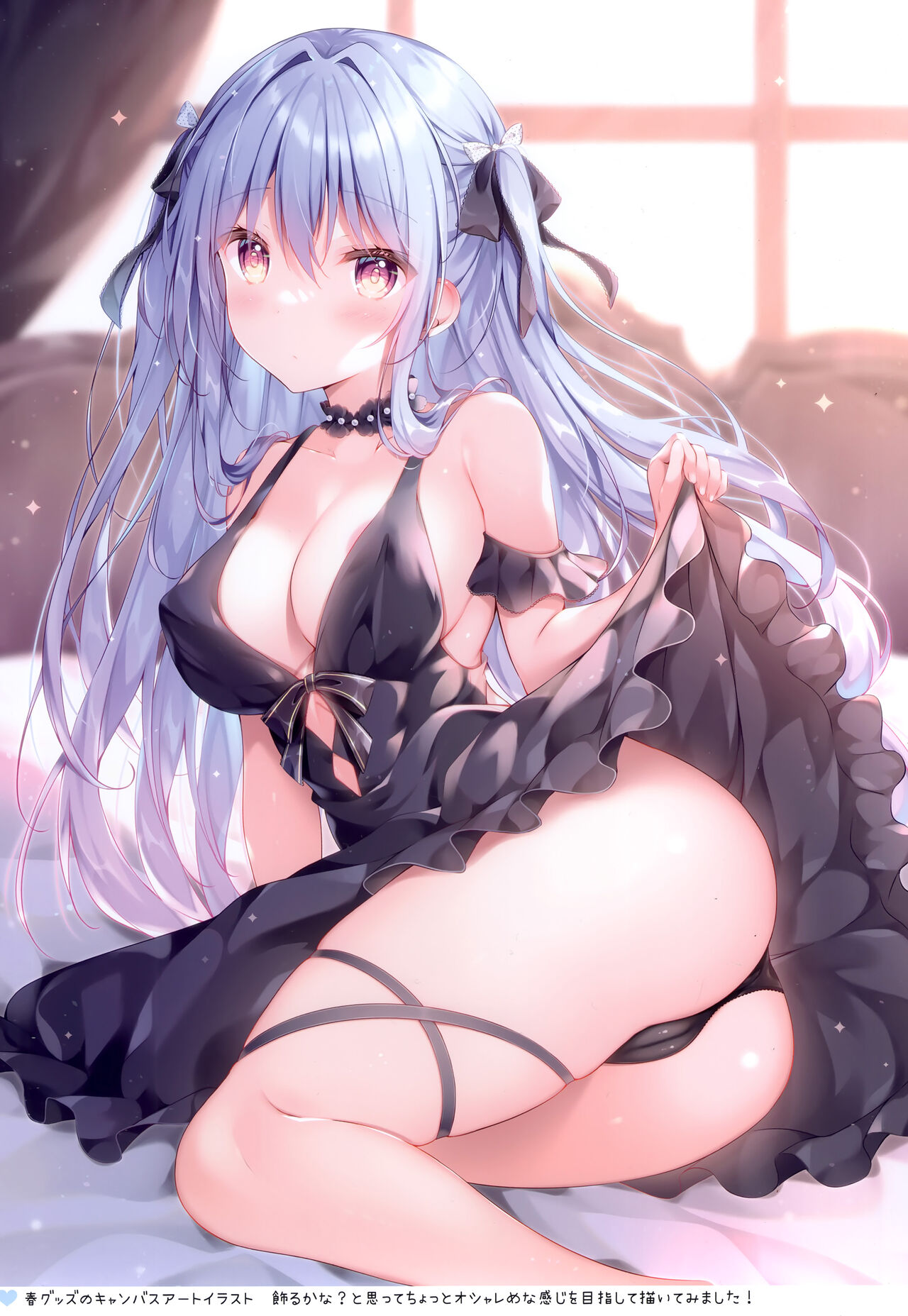 (CT42) [Yui Channel (Watagashi Yui)] KOIIRO SKETCH 04 이미지 번호 4