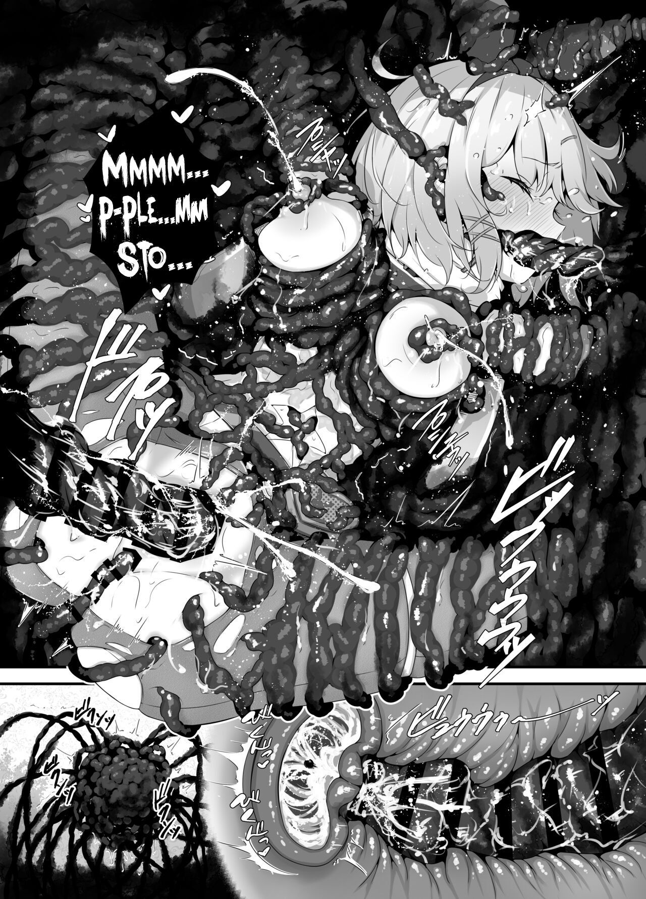 [Fluid Liquid (Nukui Lususu)] Tinkle☆Kirara～The shape shifting heroine VS The evil tentacles～[Magic Dream] 24eme image