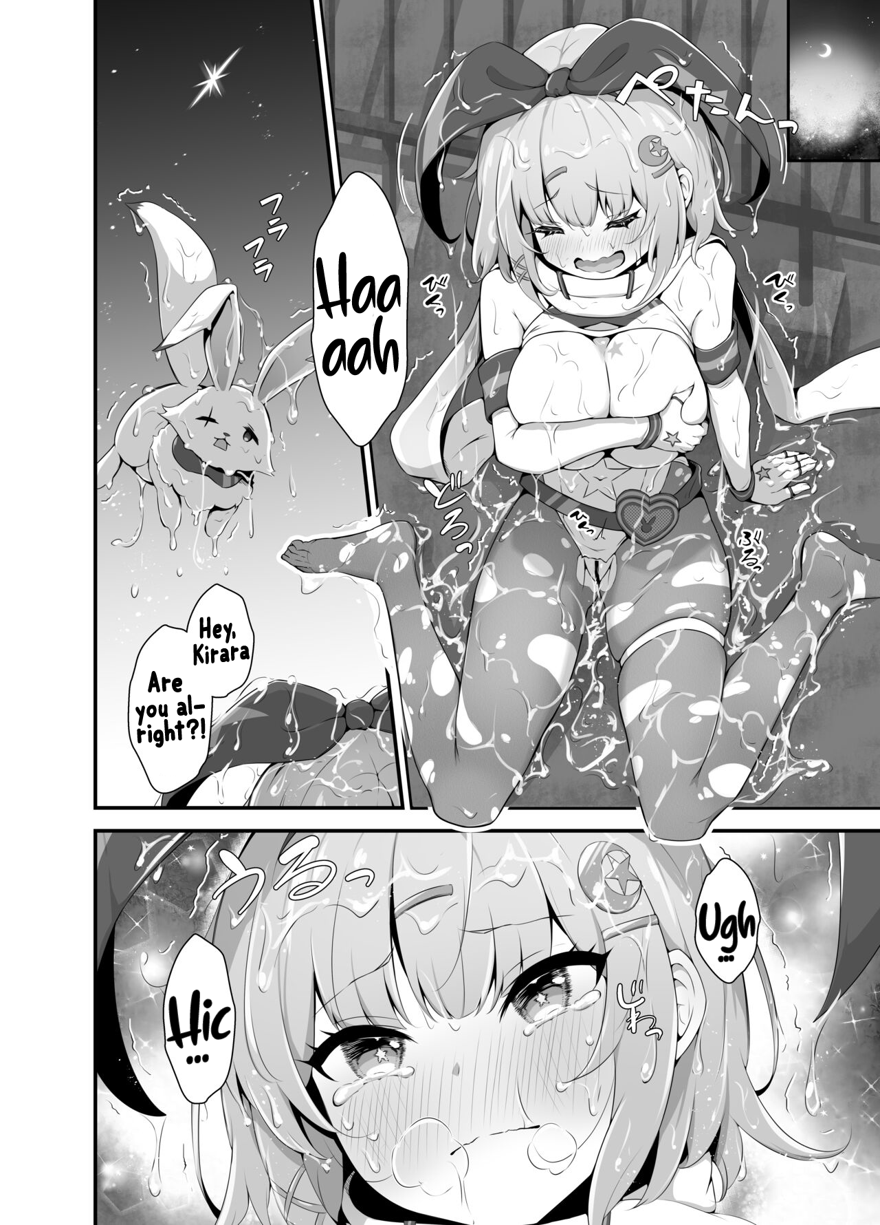 [Fluid Liquid (Nukui Lususu)] Tinkle☆Kirara～The shape shifting heroine VS The evil tentacles～[Magic Dream] 29eme image