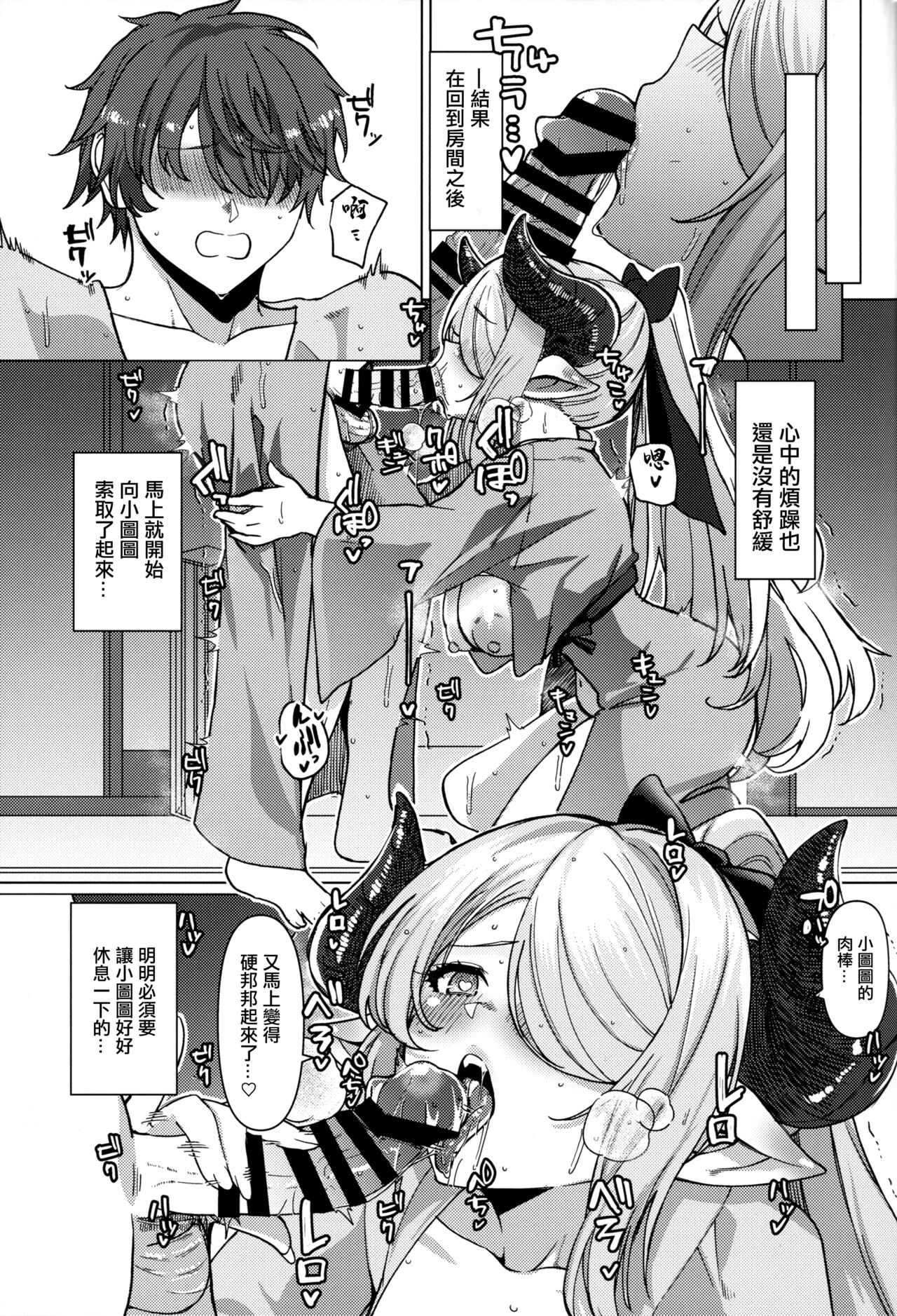 (C102) [Kujiraya (Asai Makoto)] Yakimochi Onee-san no Icha Love Onsen Ryokou Nisshi (Granblue Fantasy) [Chinese] numero di immagine  14