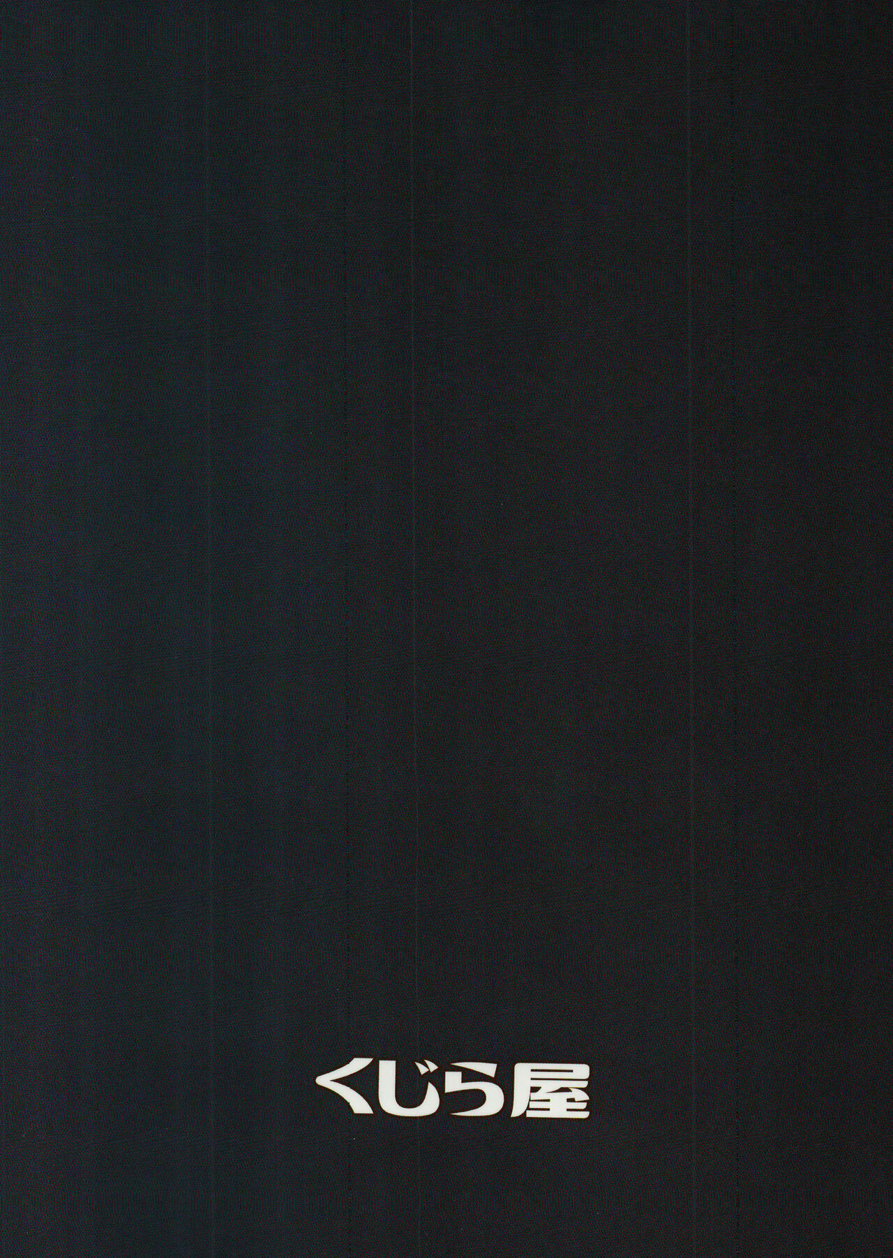 (C102) [Kujiraya (Asai Makoto)] Yakimochi Onee-san no Icha Love Onsen Ryokou Nisshi (Granblue Fantasy) [Chinese] numero di immagine  30