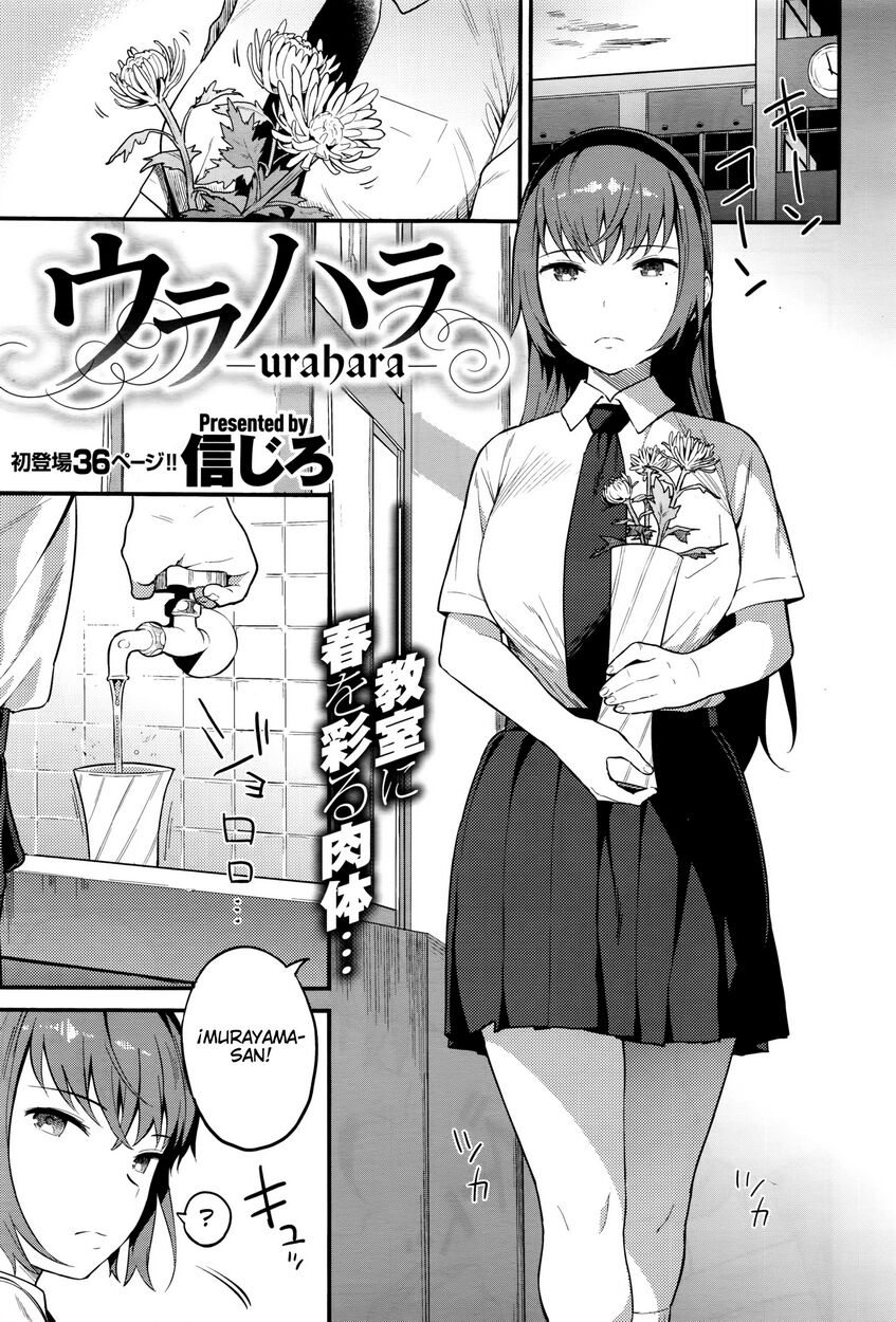 [Shinjiro] Ulterior Motives (COMIC X-EROS #42)[SPA][CleanDOU] 이미지 번호 1