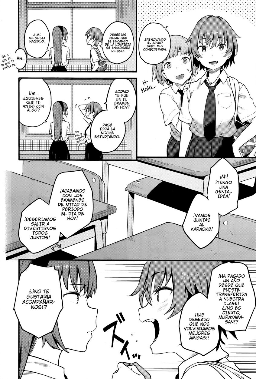 [Shinjiro] Ulterior Motives (COMIC X-EROS #42)[SPA][CleanDOU] 이미지 번호 2